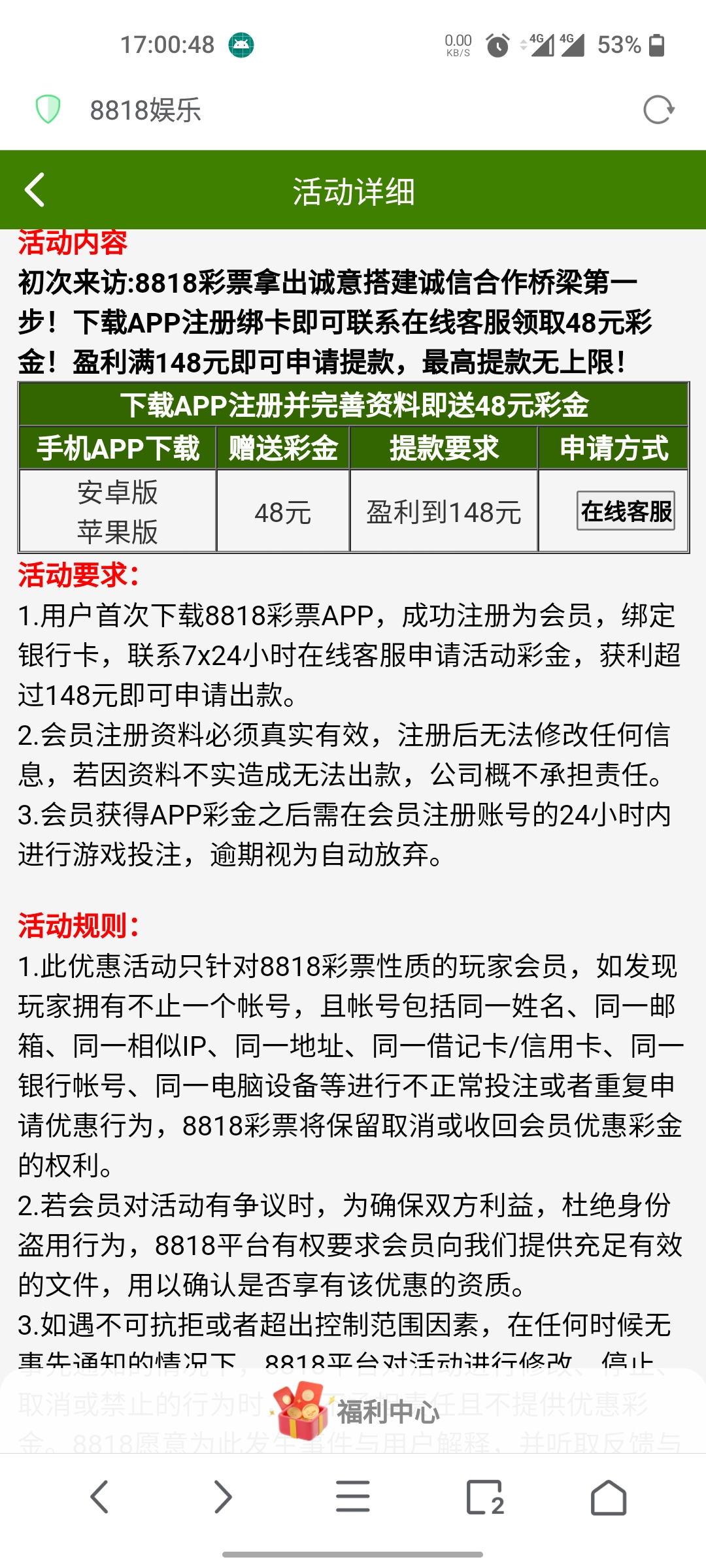 Screenshot_20241025-170048.jpg
