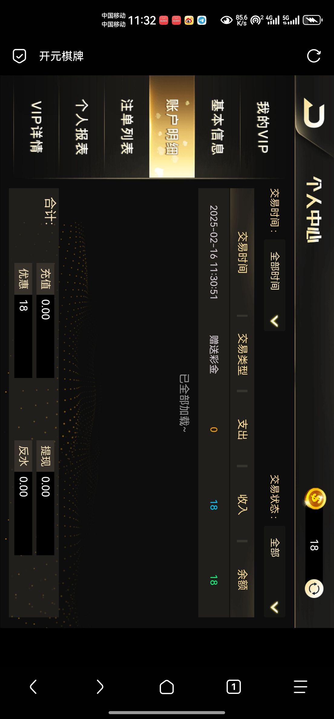 Screenshot_20250216_113242_mark.via.jpg