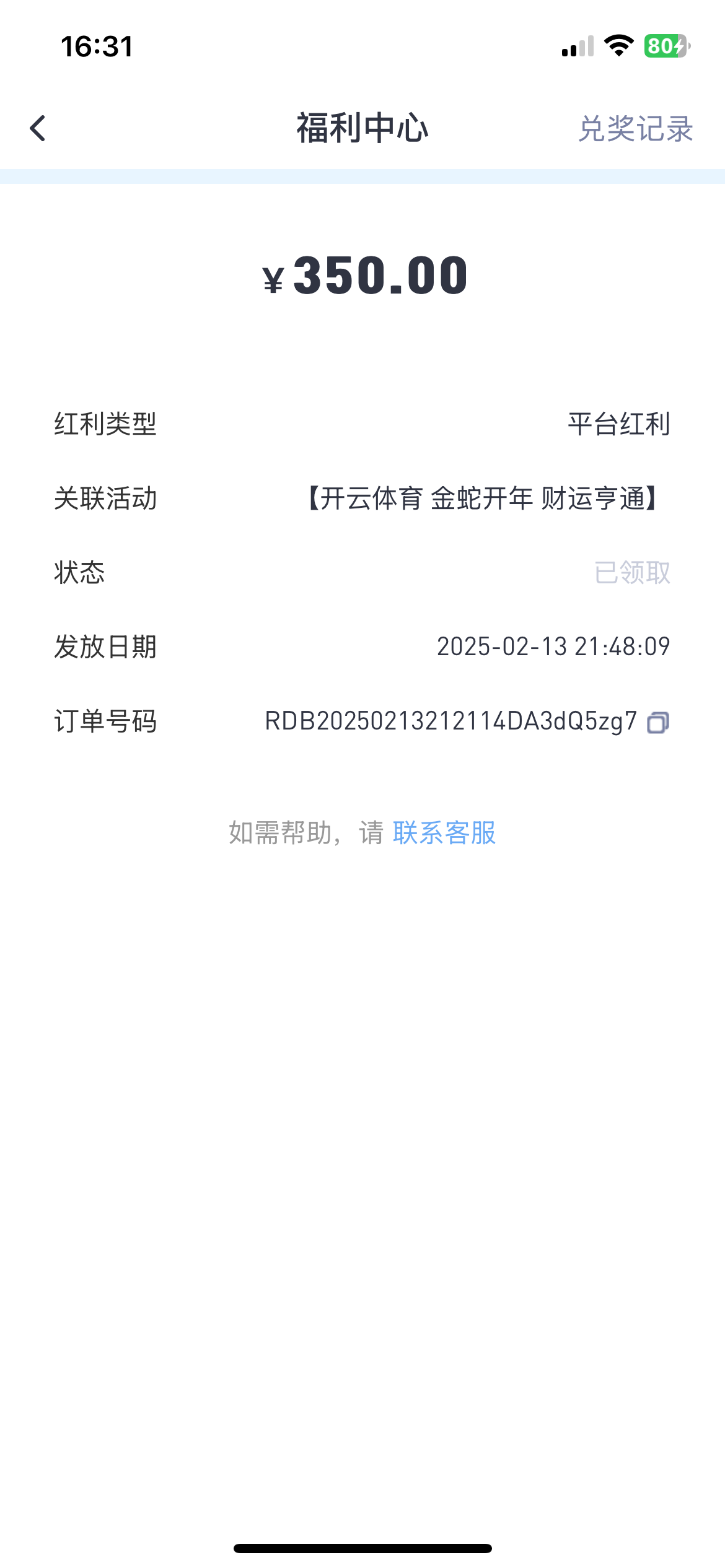 IMG_2494.png