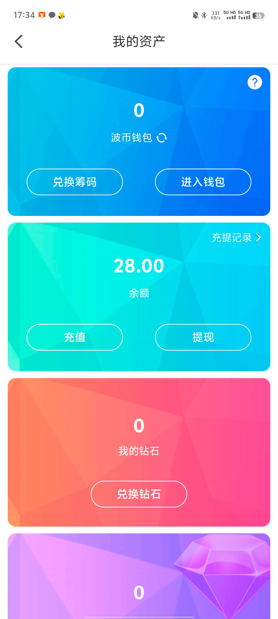 Screenshot_20250319_173417.jpg