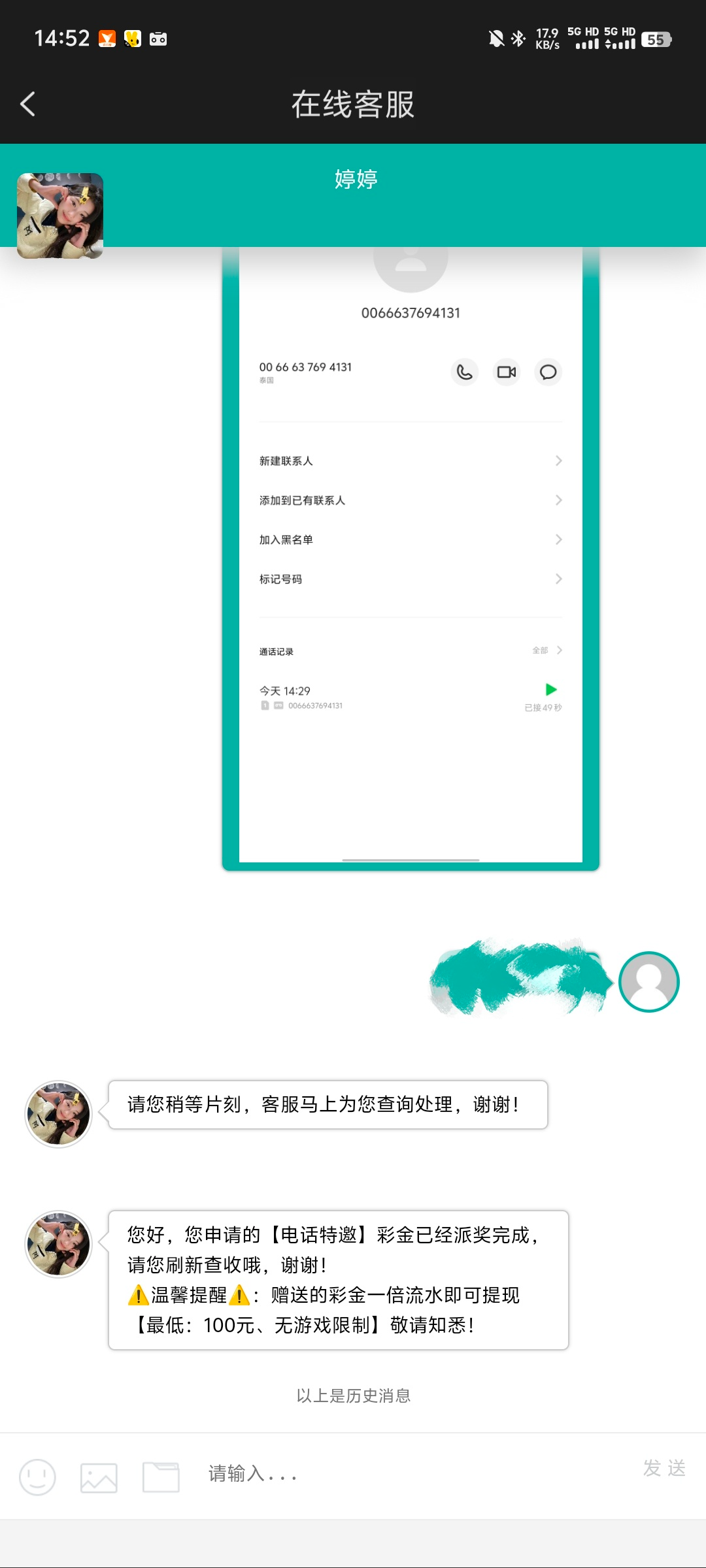 Screenshot_20250322_145249.jpg