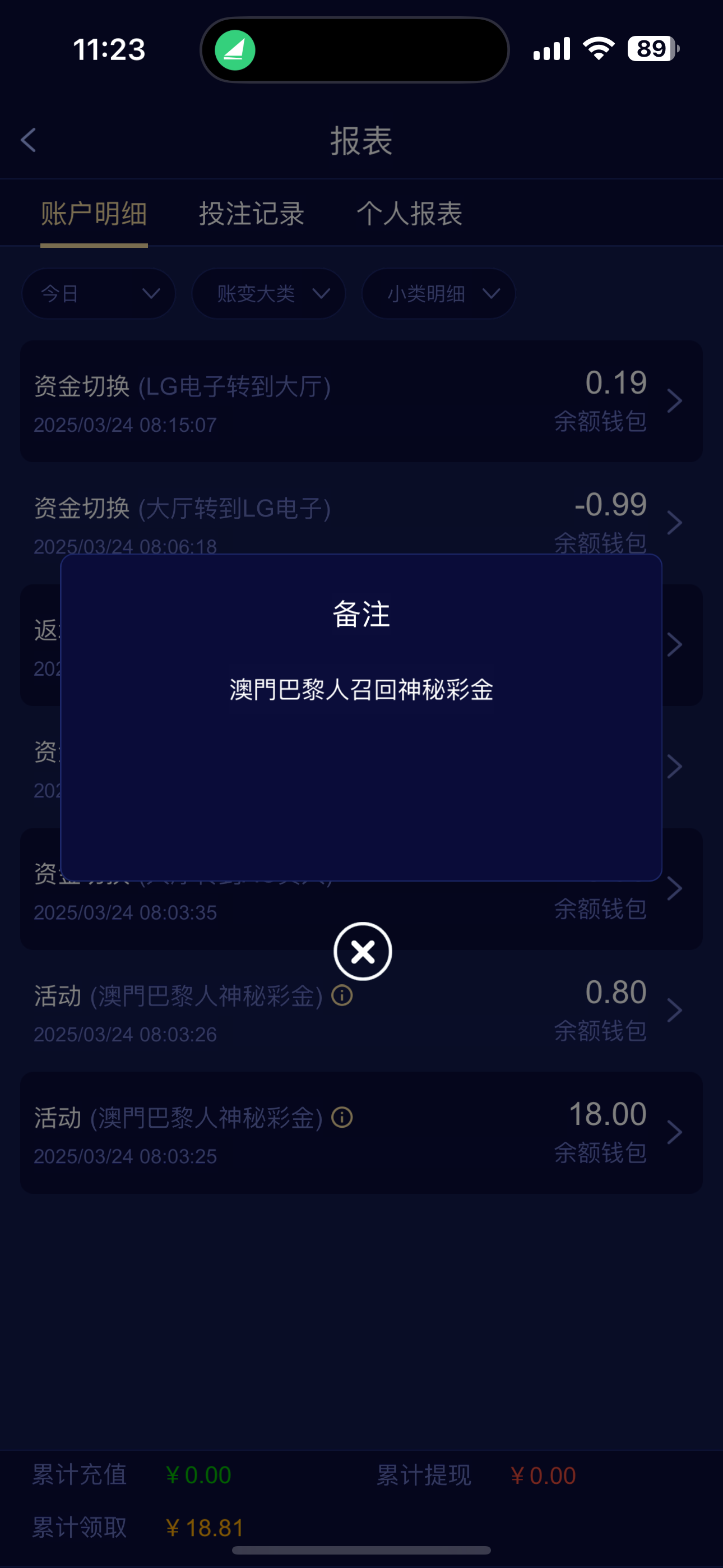IMG_0662.png