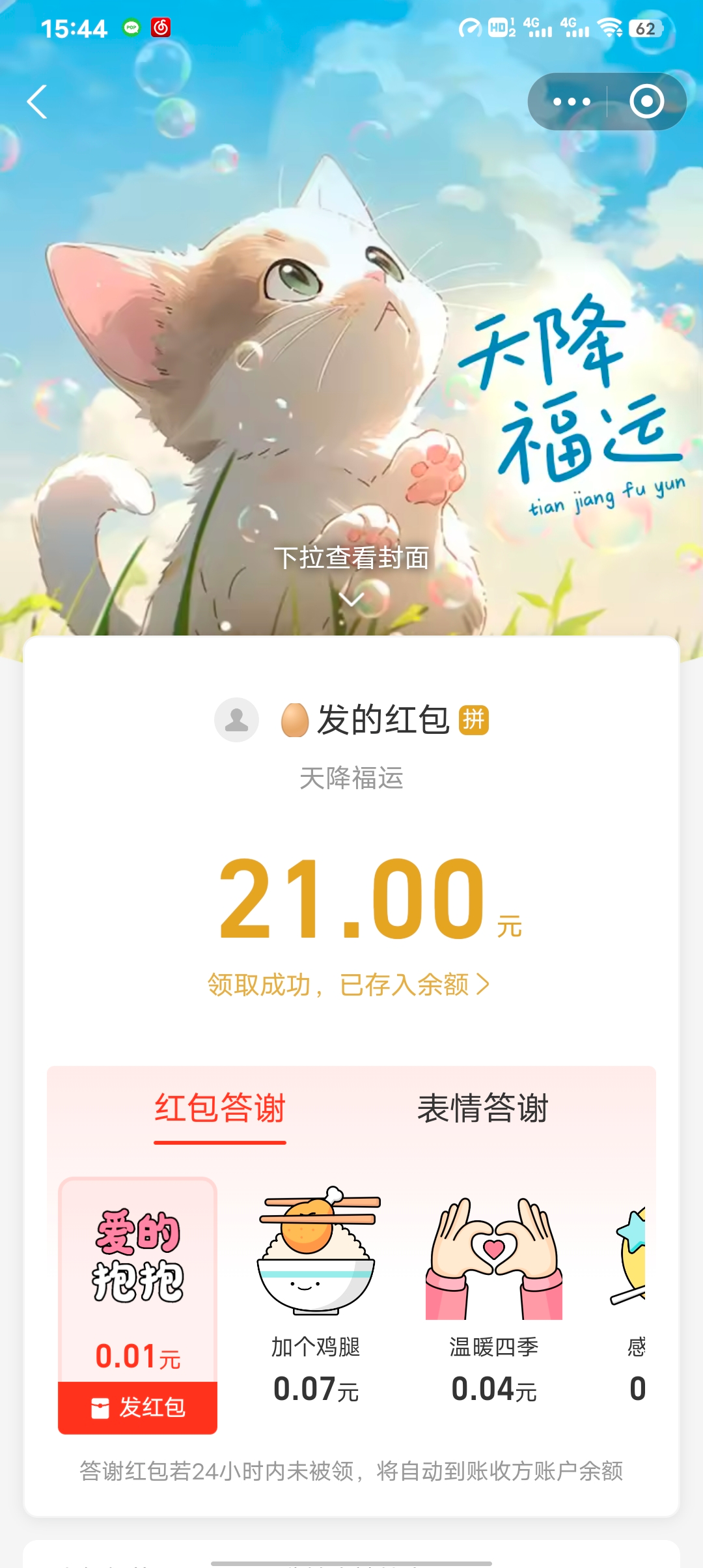 Screenshot_20250304_154409.jpg