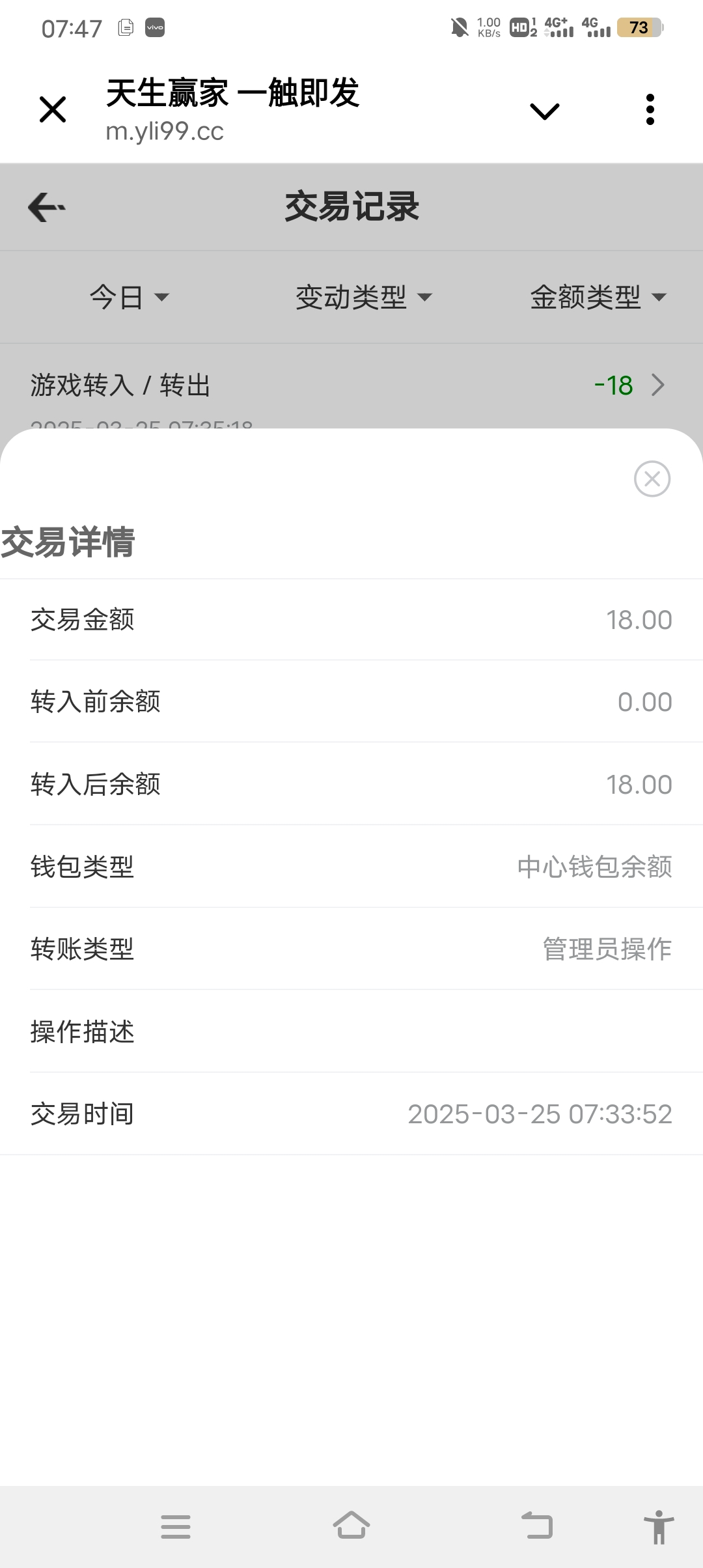 Screenshot_20250325_074715.jpg