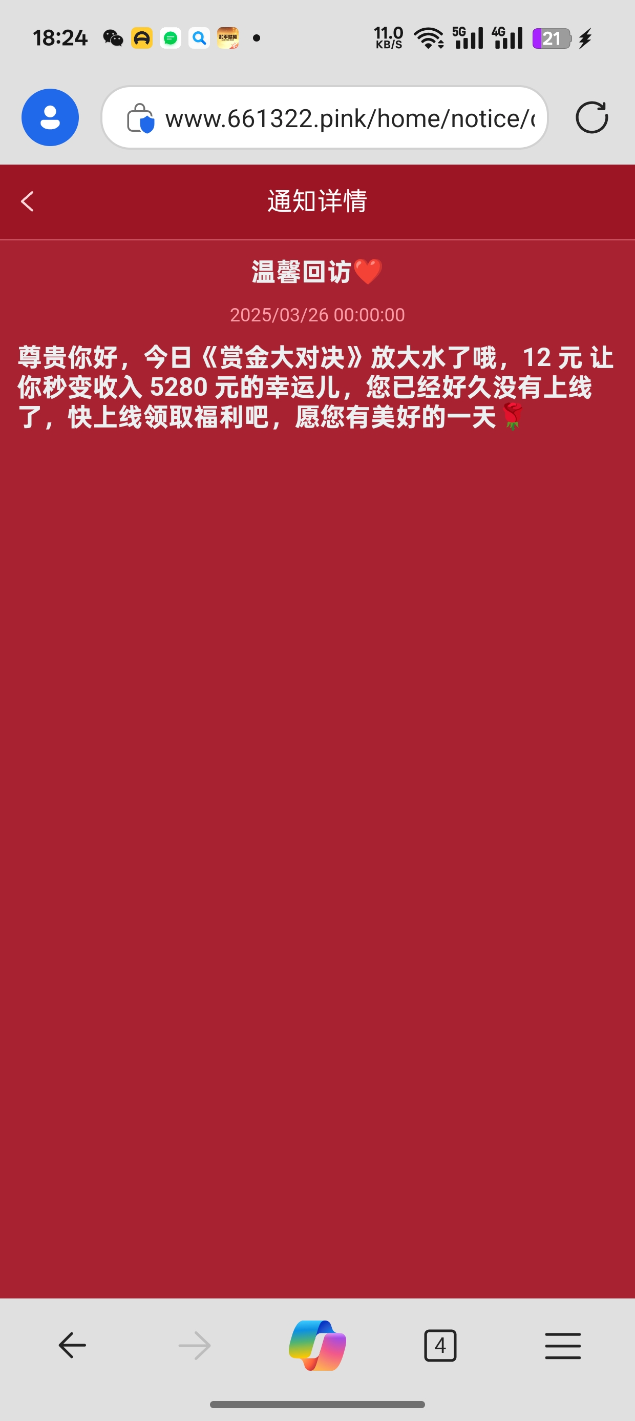 Screenshot_2025-03-30-18-24-31-73_df198e732186825c8df26e3c5a10d7cd.jpg