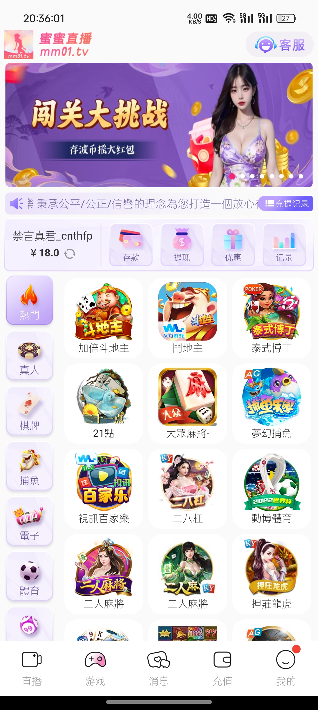 Screenshot_2025-03-16-20-36-01-20_9f74bf3c3665e0a9ea9a304a4da13089.jpg
