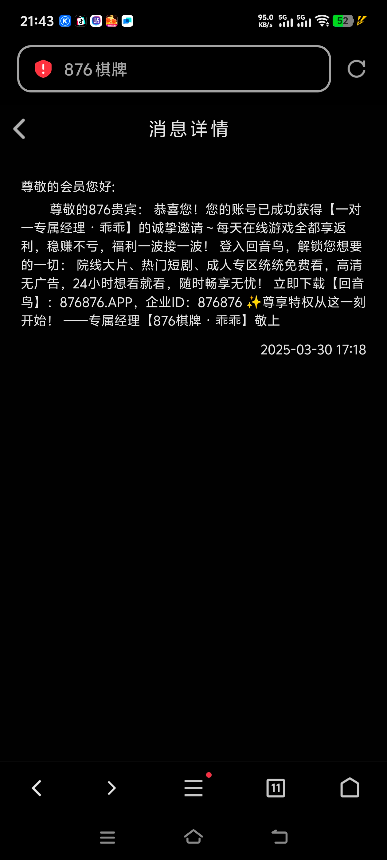 Screenshot_20250331_214343.jpg