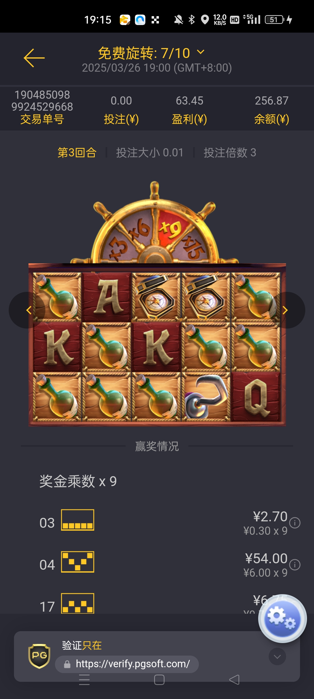 Screenshot_2025-03-26-19-15-03-72_4c770ad8138999e18552315fe78c6470.jpg