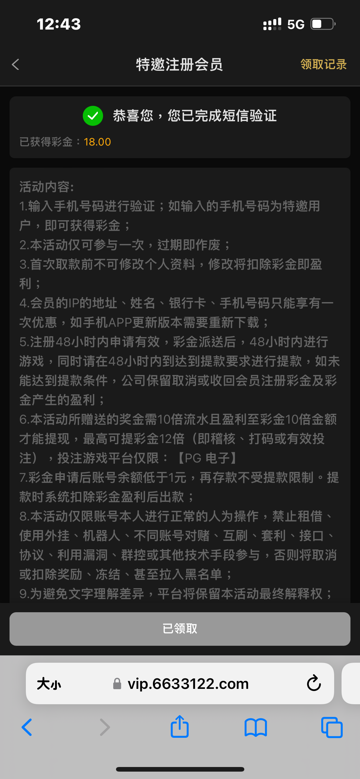 3504FE35-CFFB-4E74-B577-F9D5861F9718.png