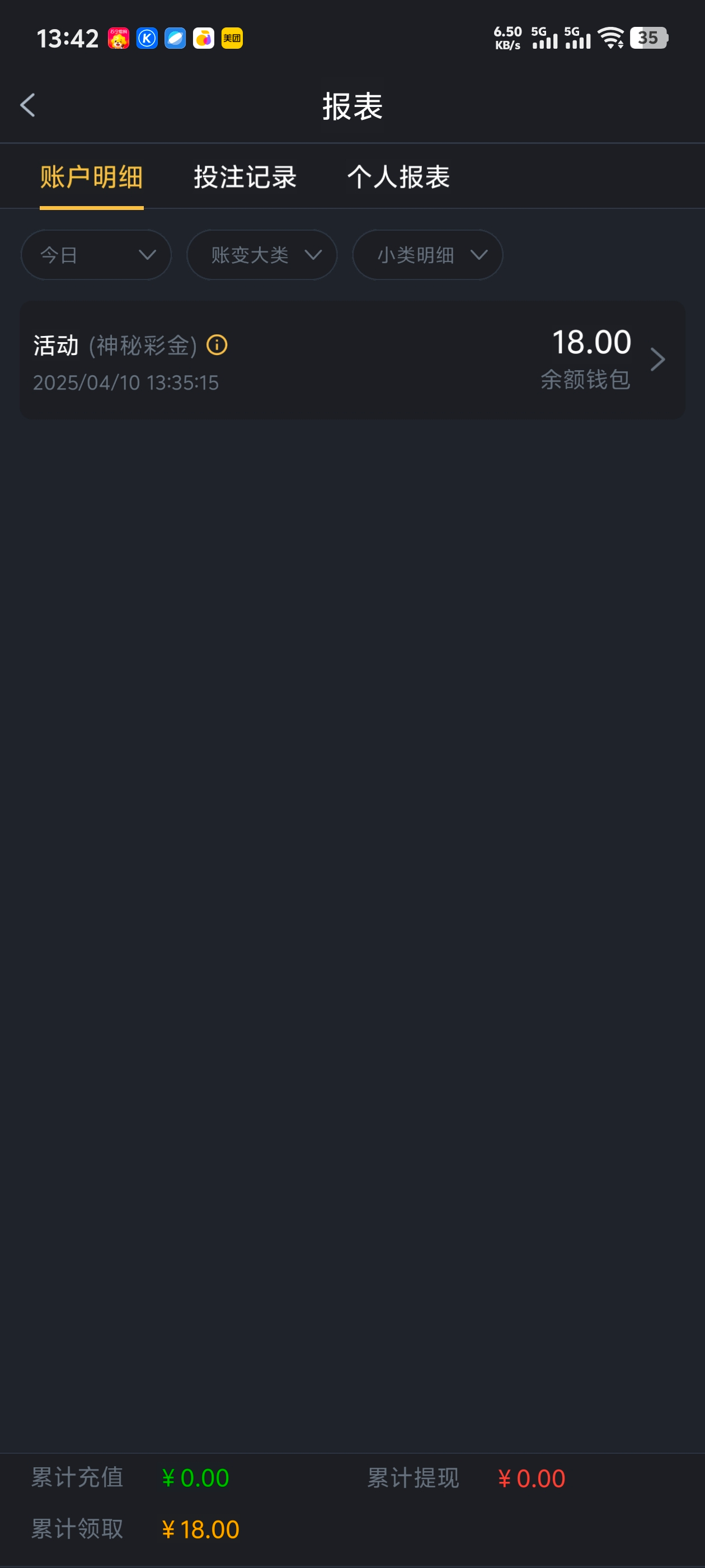 Screenshot_20250410_134249.jpg