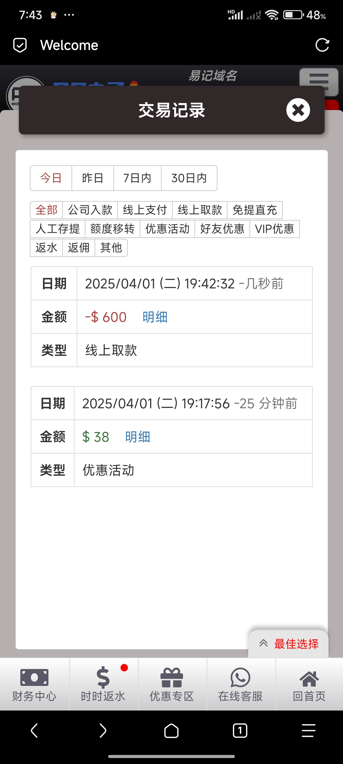 Screenshot_2025-04-02-07-43-49-841_mark.via.jpg