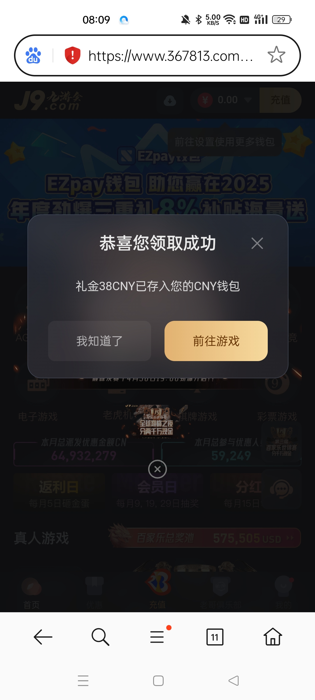 Screenshot_2025-04-12-08-09-19-73_439a3fec0400f8974d35eed09a31f914.jpg