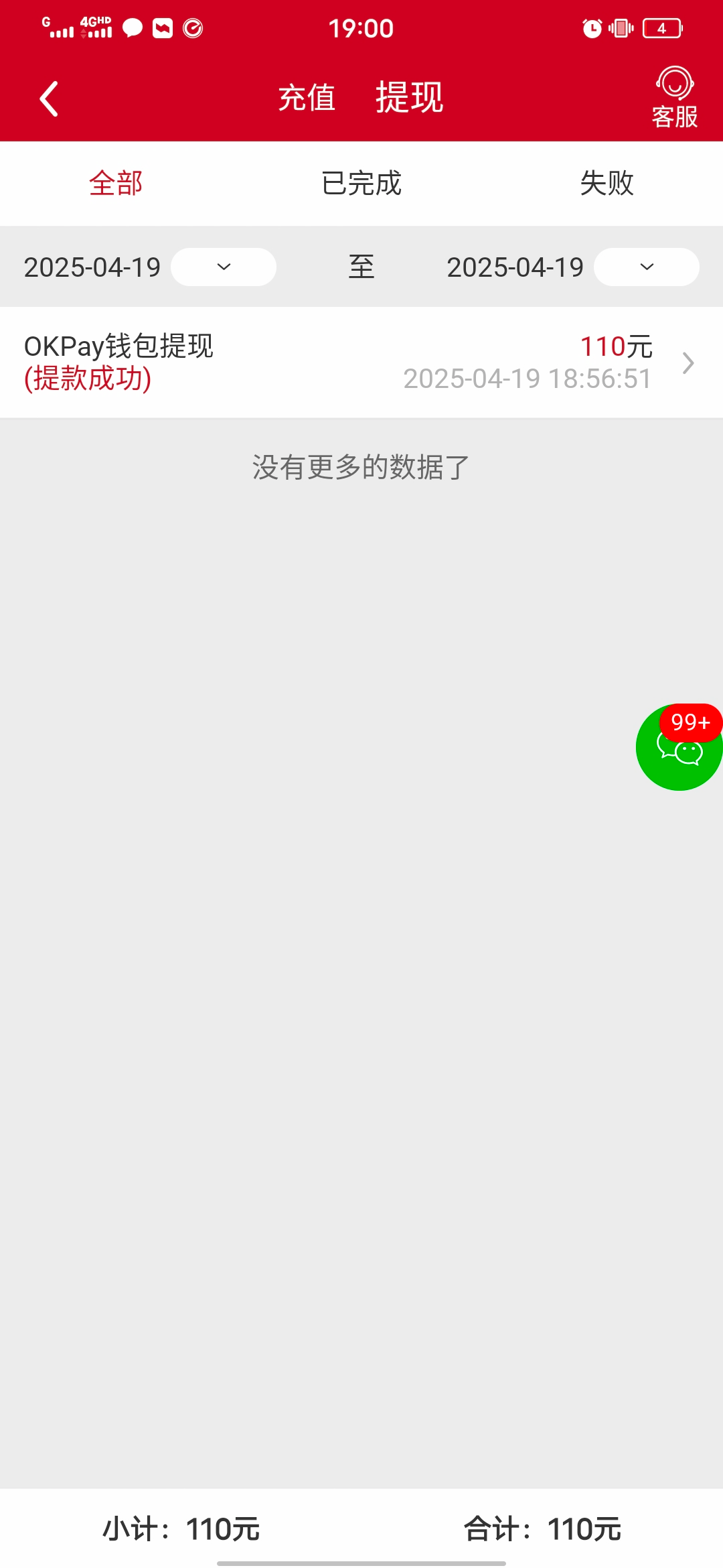 Screenshot_20250419_190026.jpg