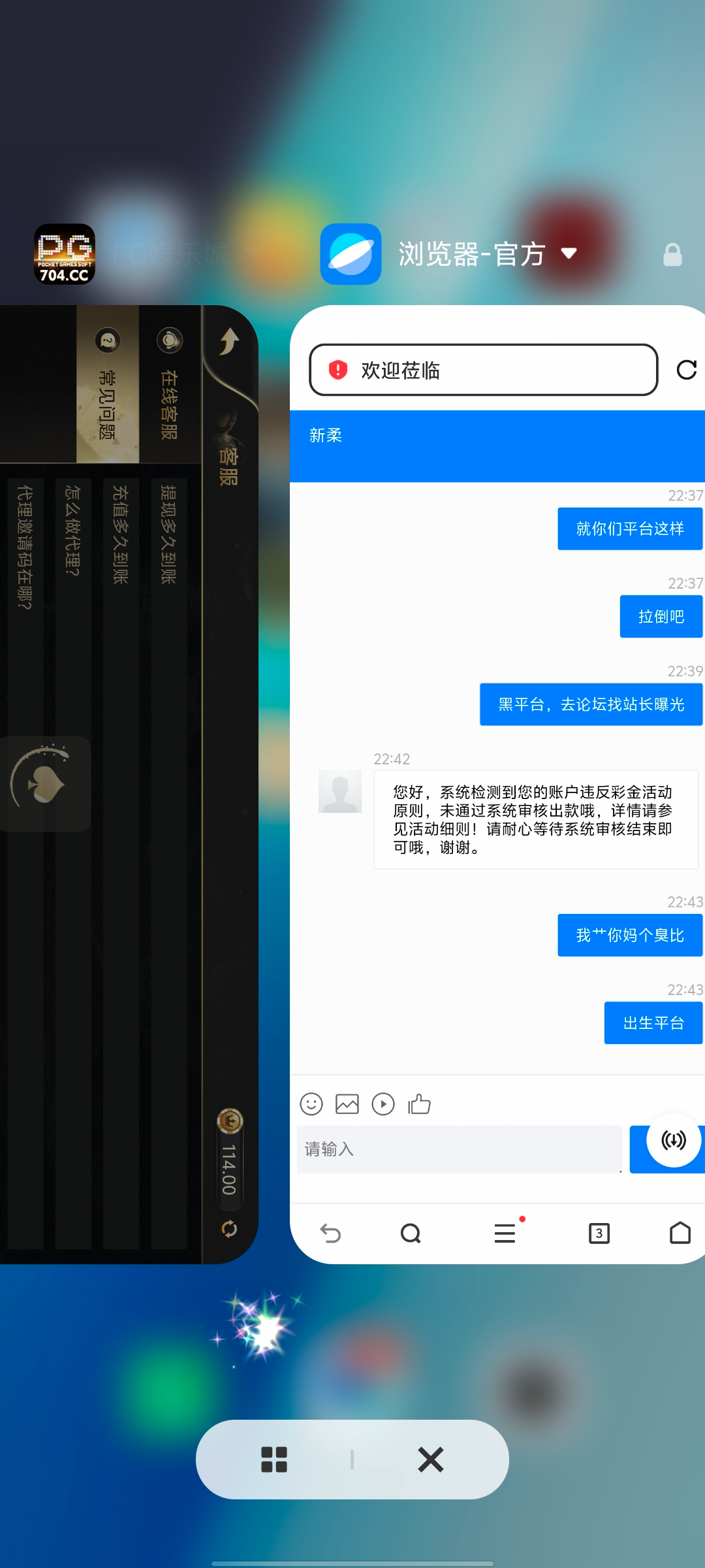 Screenshot_20250420_224411.jpg