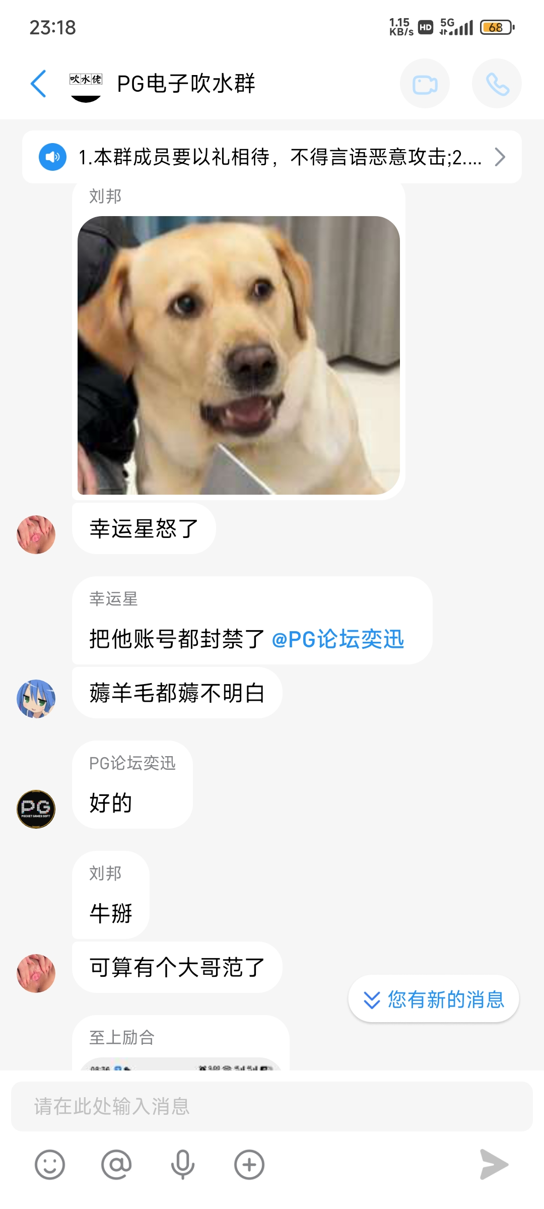 Screenshot_2025-04-26-23-18-51-852_com.markcoin.imchat.talkblink.jpg