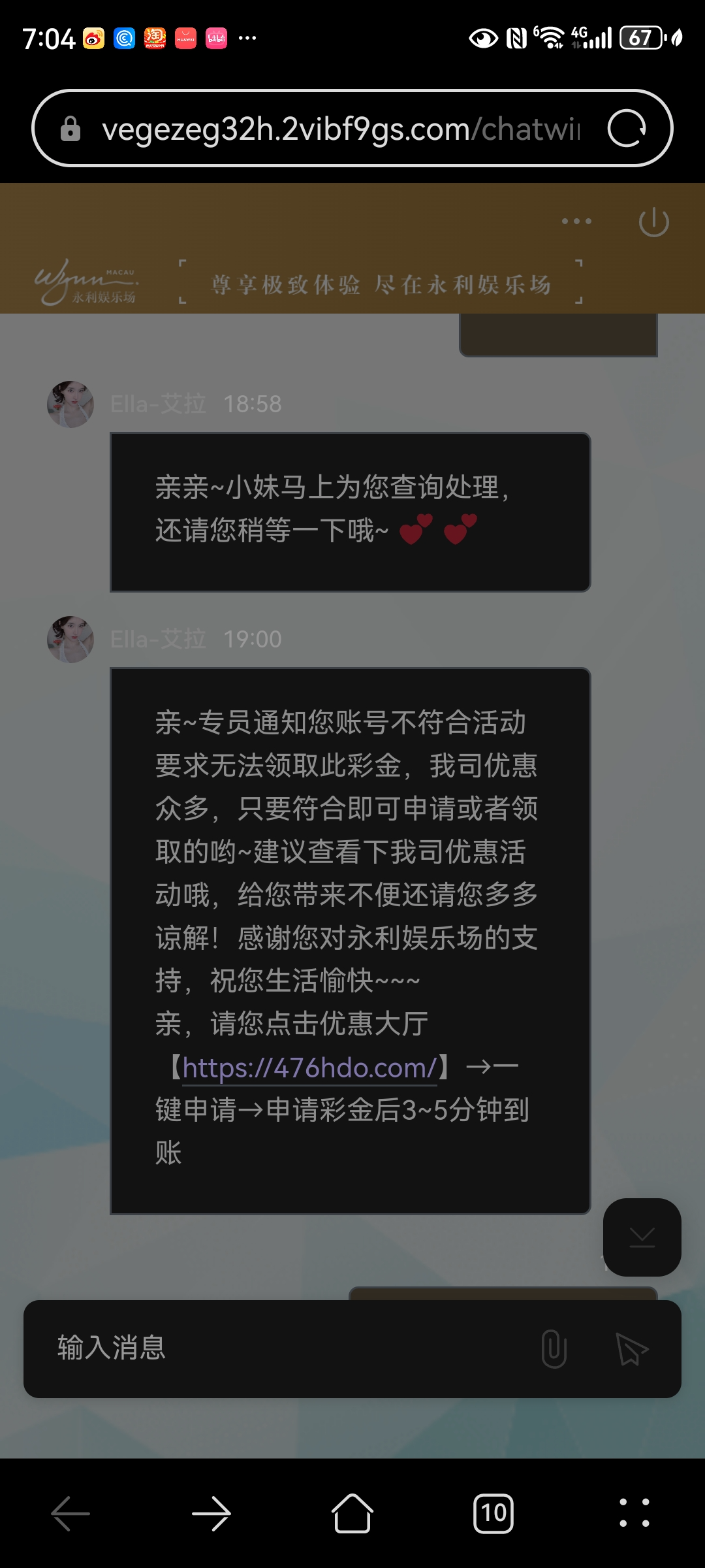 Screenshot_20250430_190430_com.huawei.browser.jpg