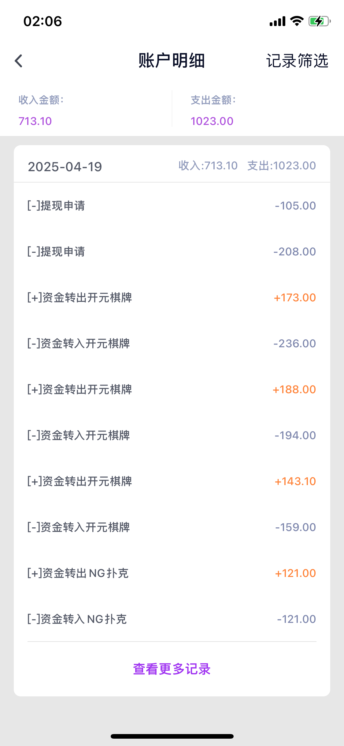 3E0DBD70-C016-4BC5-967A-5084956E7874.png