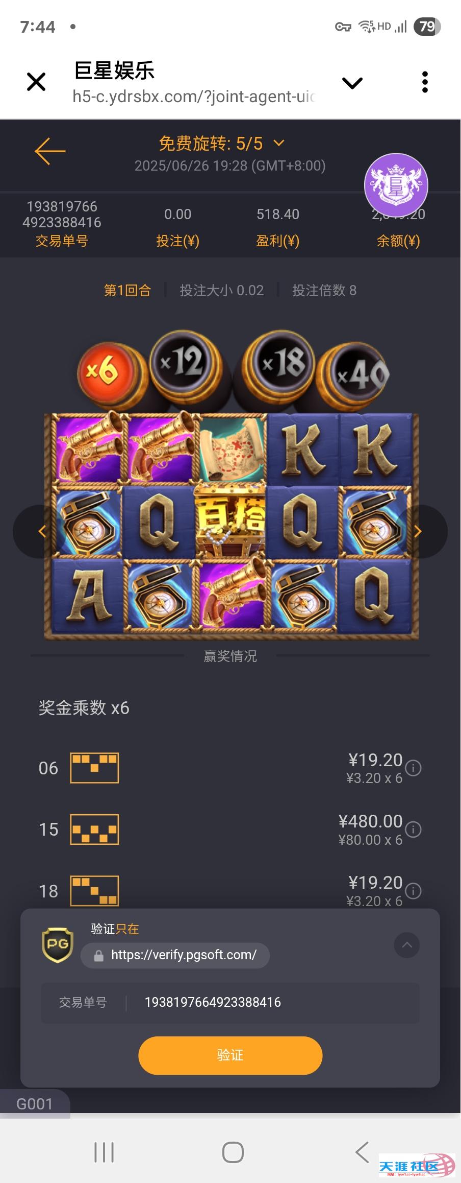 Screenshot_20250626_194413_Telegram.jpg