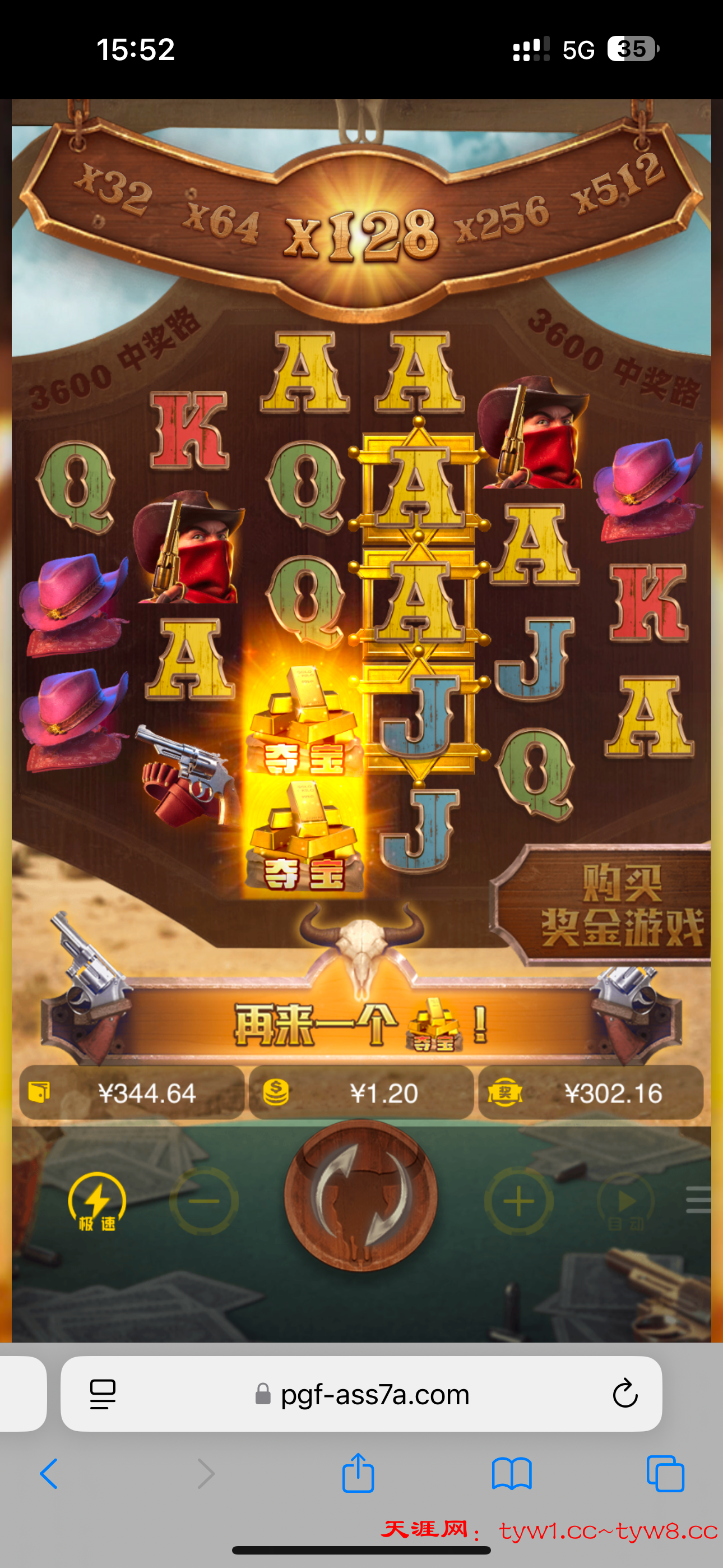 IMG_8412.png
