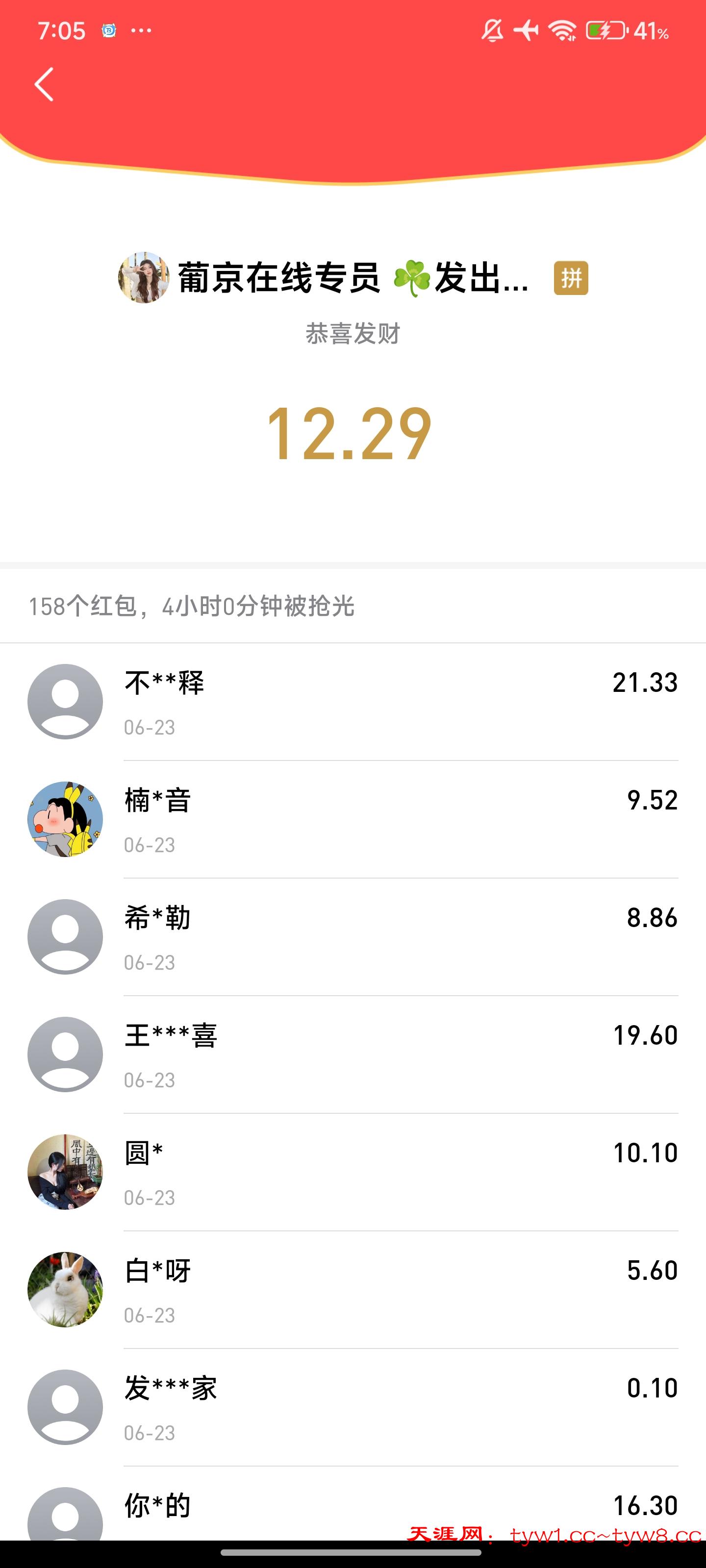 Screenshot_2025-07-01-19-05-08-018_com.markcoin.imchat.talkblink.jpg