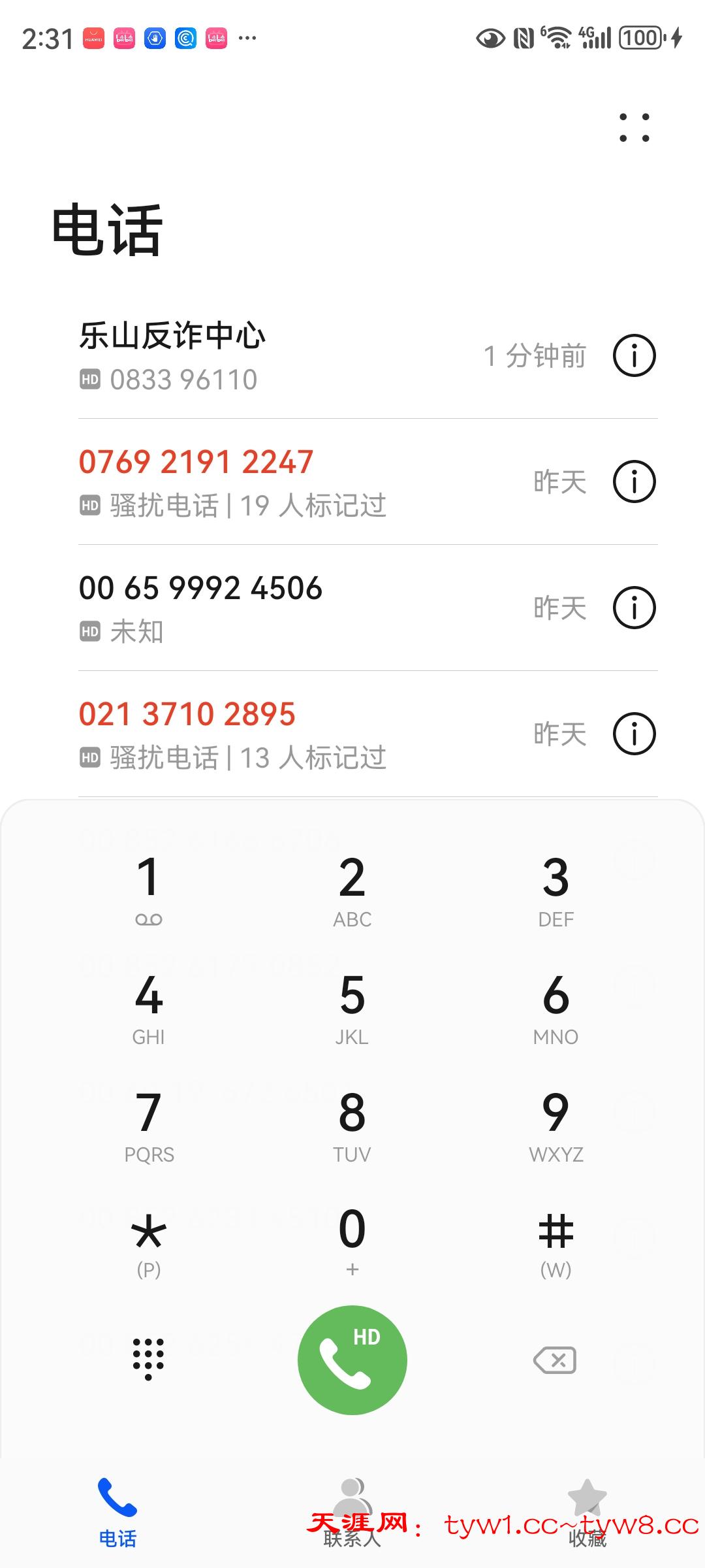 Screenshot_20250721_143138_com.huawei.contacts.jpg