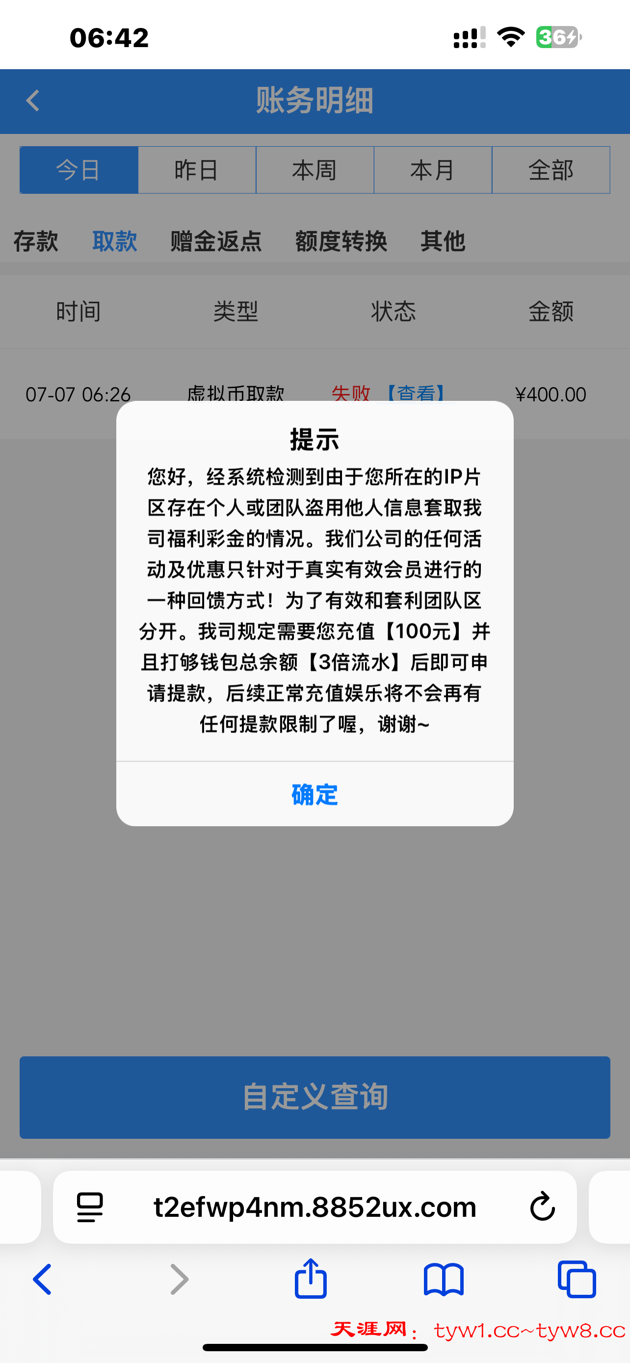 IMG_0729.png