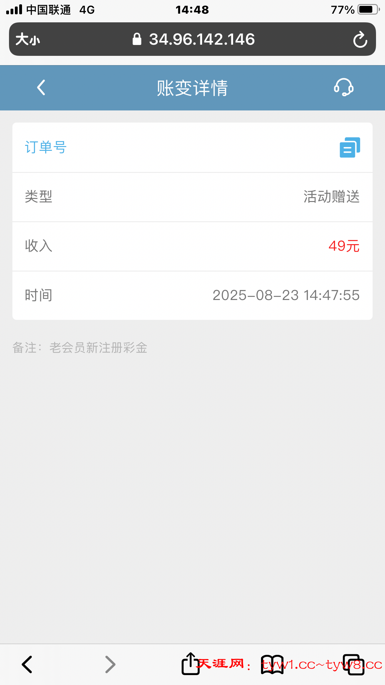 4DDAF27A-7ACB-43EF-8B23-5239AA242D6D.png