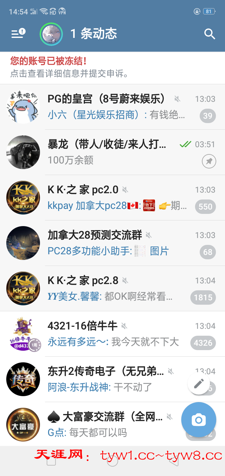 Screenshot_2025-08-09-14-54-31-55.png