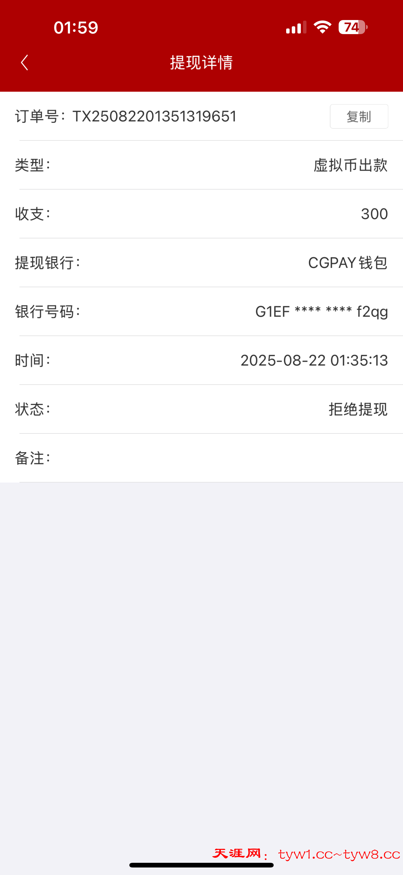 IMG_0161.png
