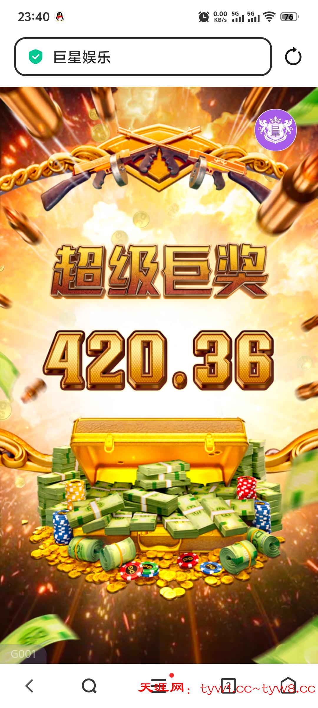 Screenshot_20250906_234040.jpg