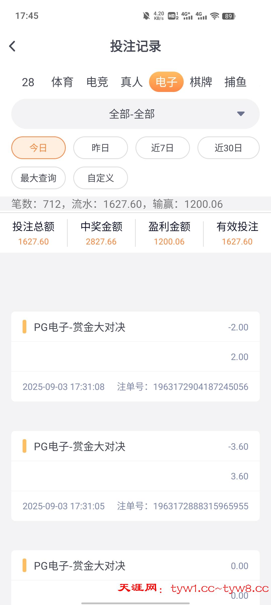 Screenshot_20250903_174543.jpg