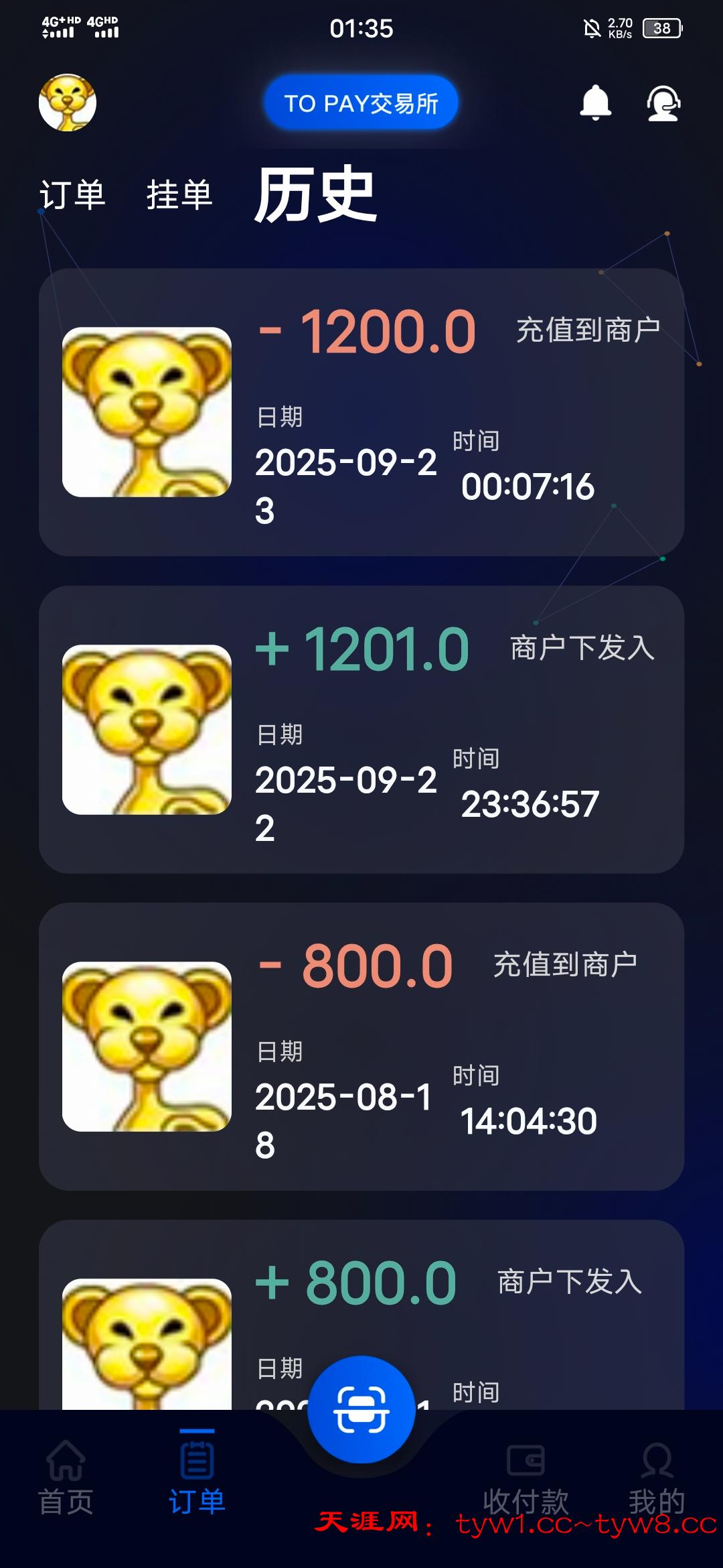 Screenshot_20250923_013555.jpg