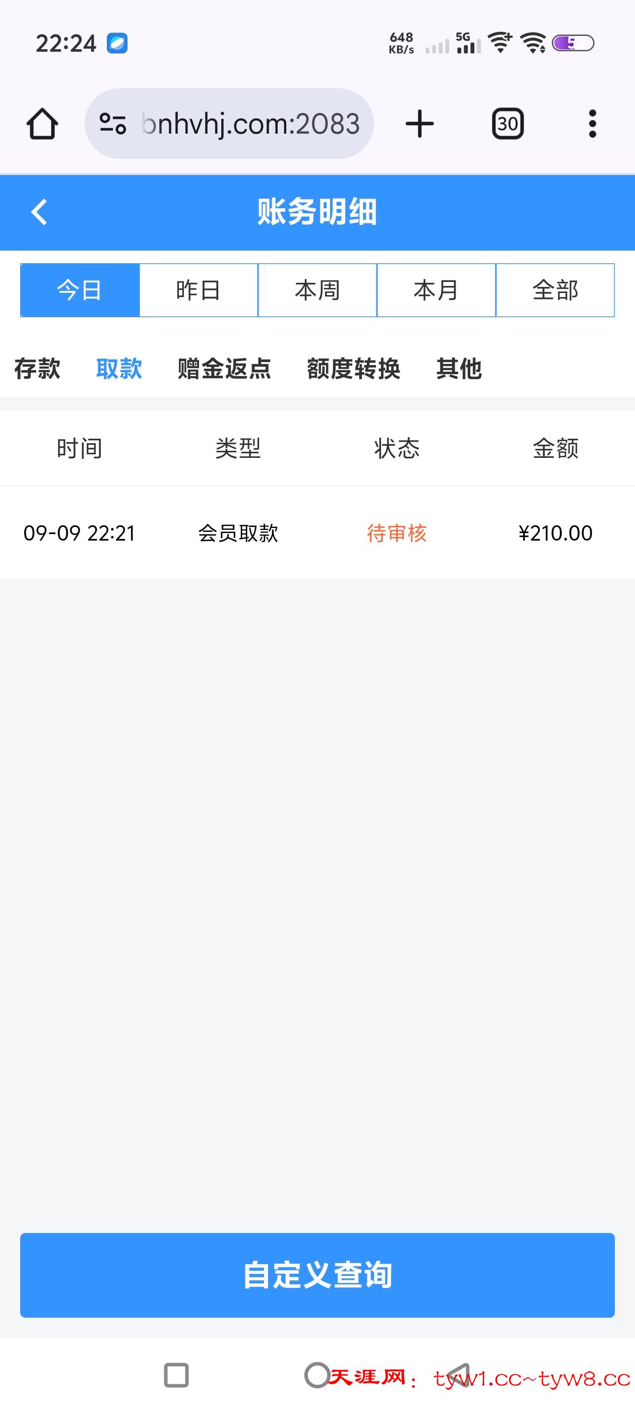 Screenshot_20250909_222421.jpg