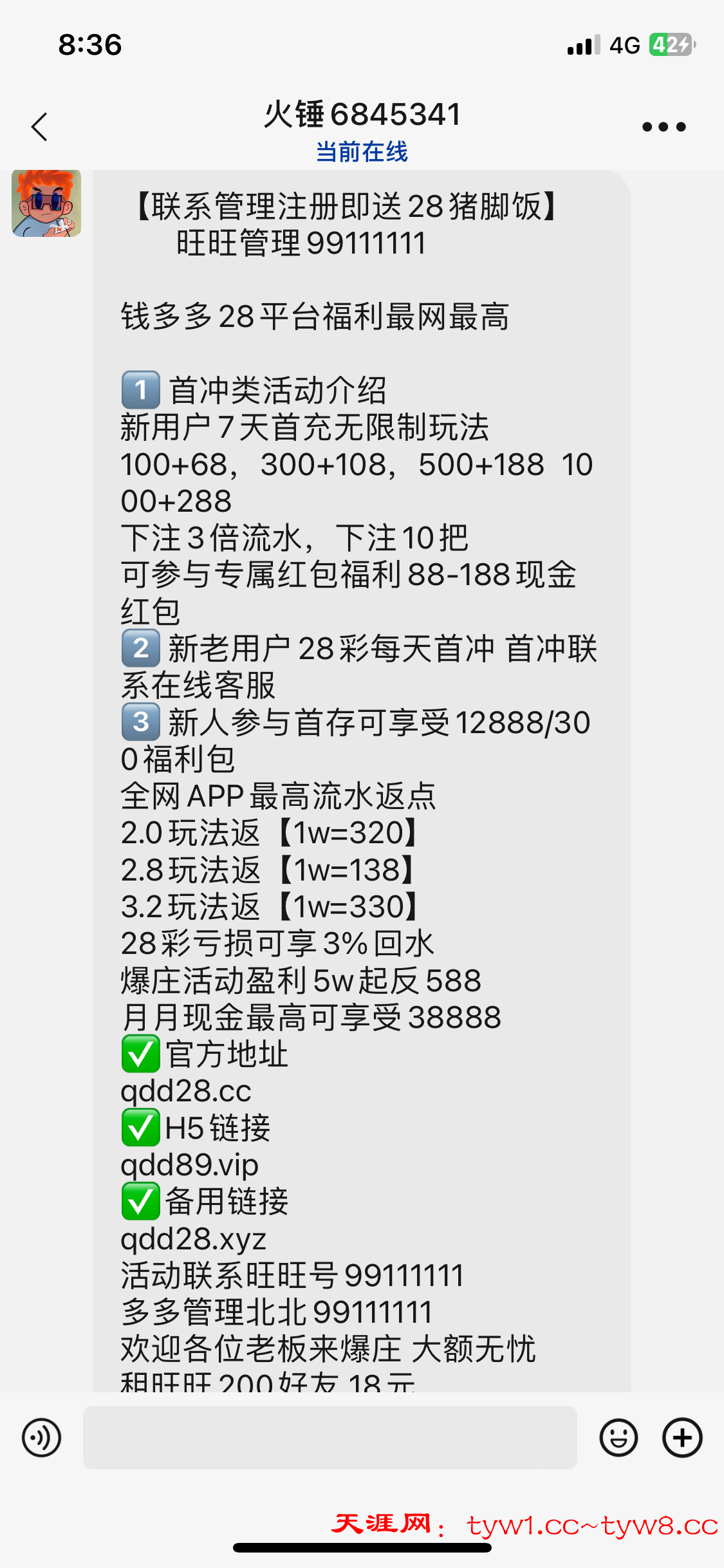IMG_2220.png