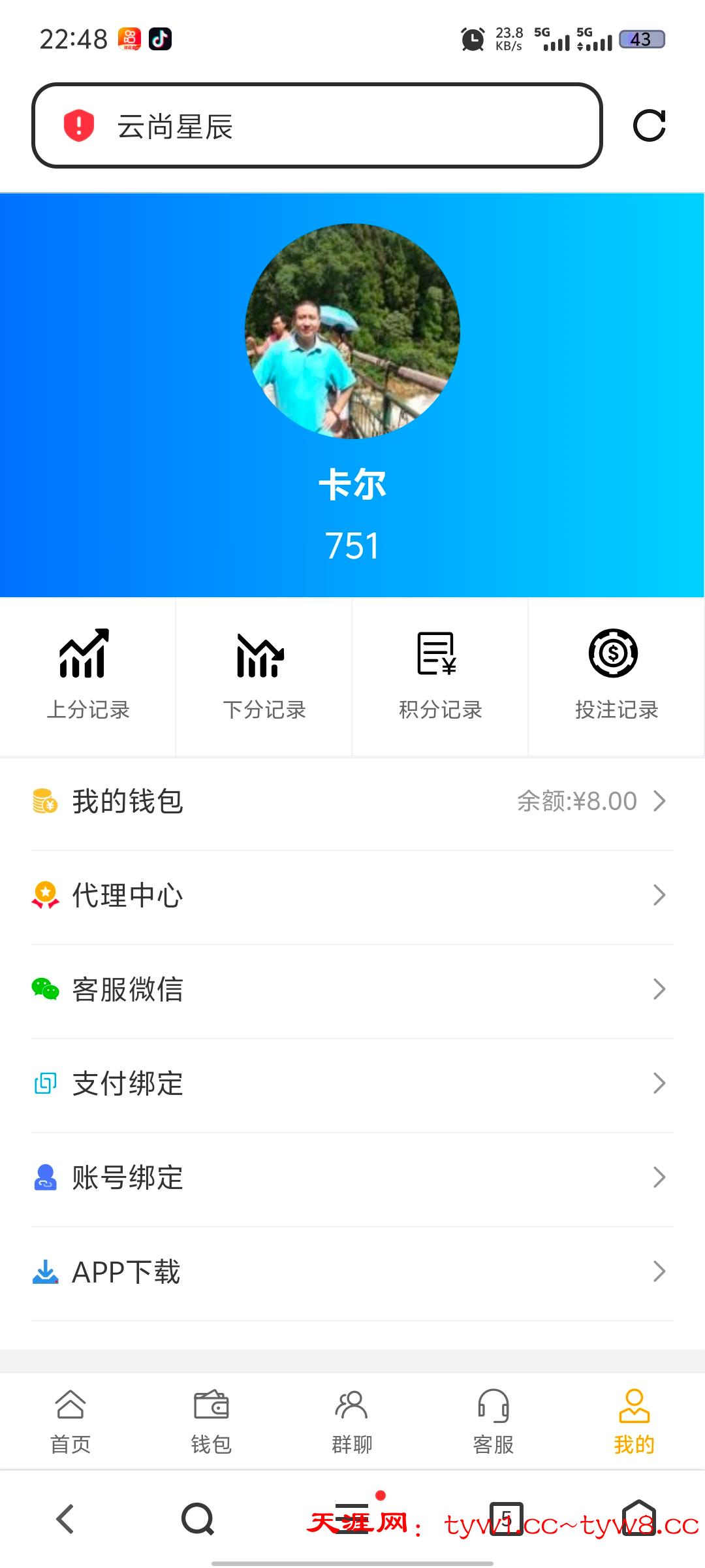 Screenshot_20250901_224858.jpg