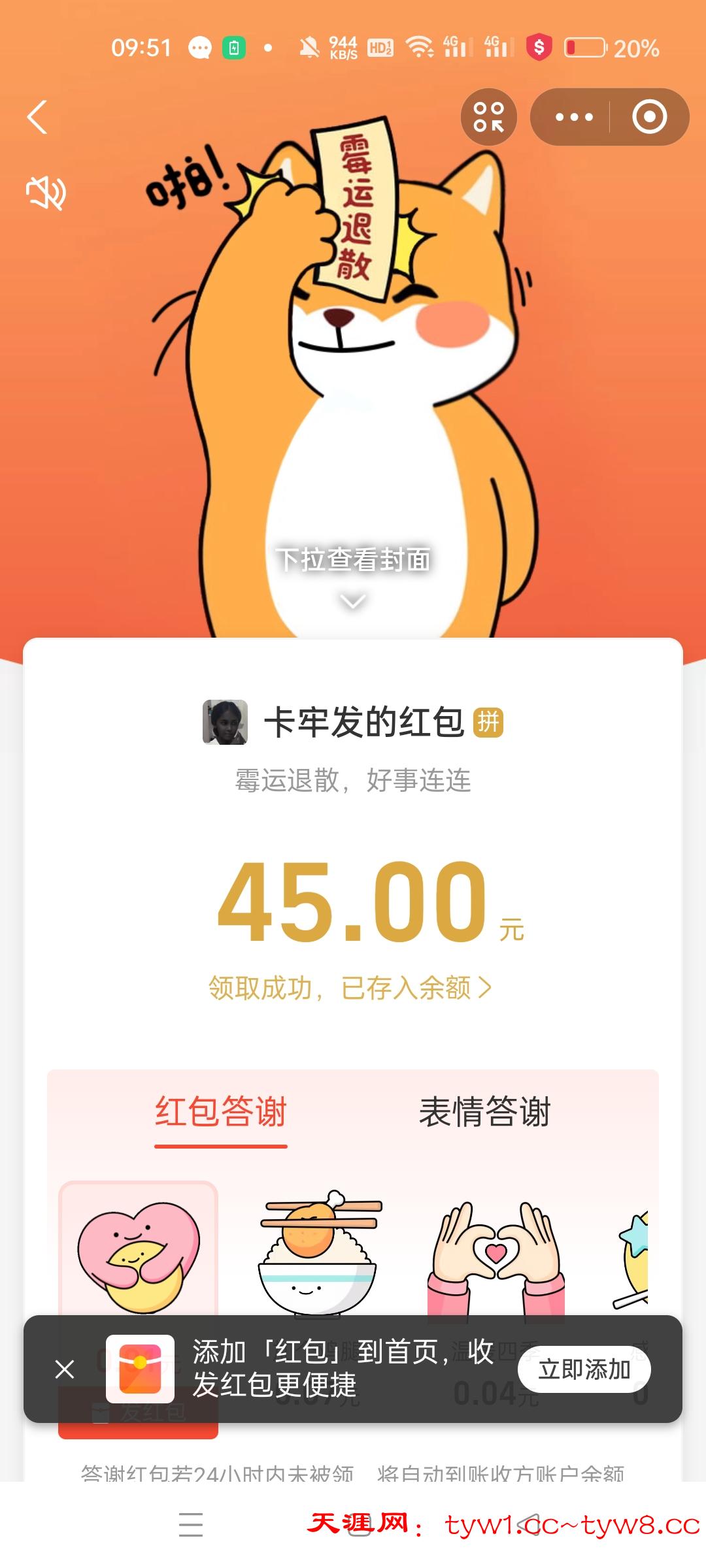 Screenshot_2025-09-30-09-51-47-33_3915bacb930634b7e206116f9dc9486f.jpg