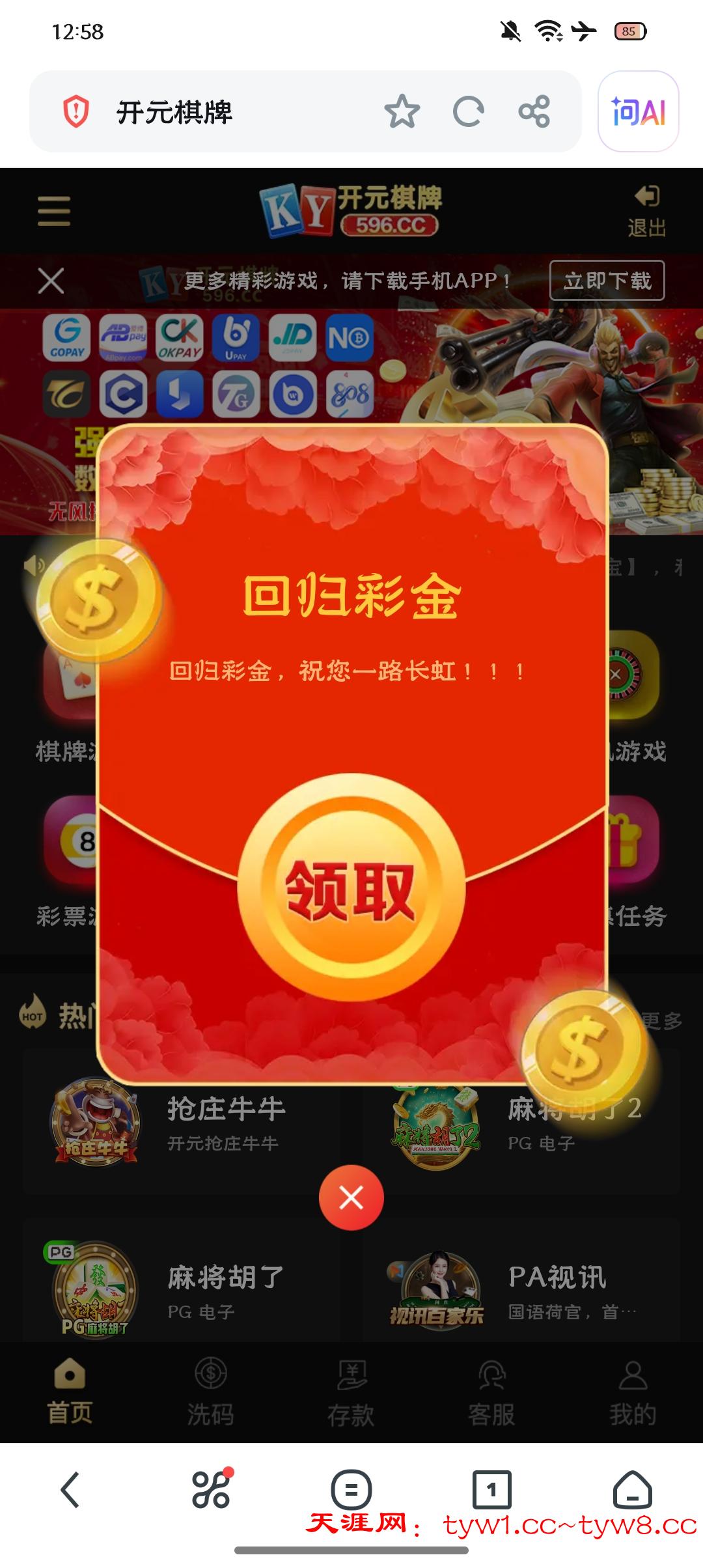 1756875668616.jpg