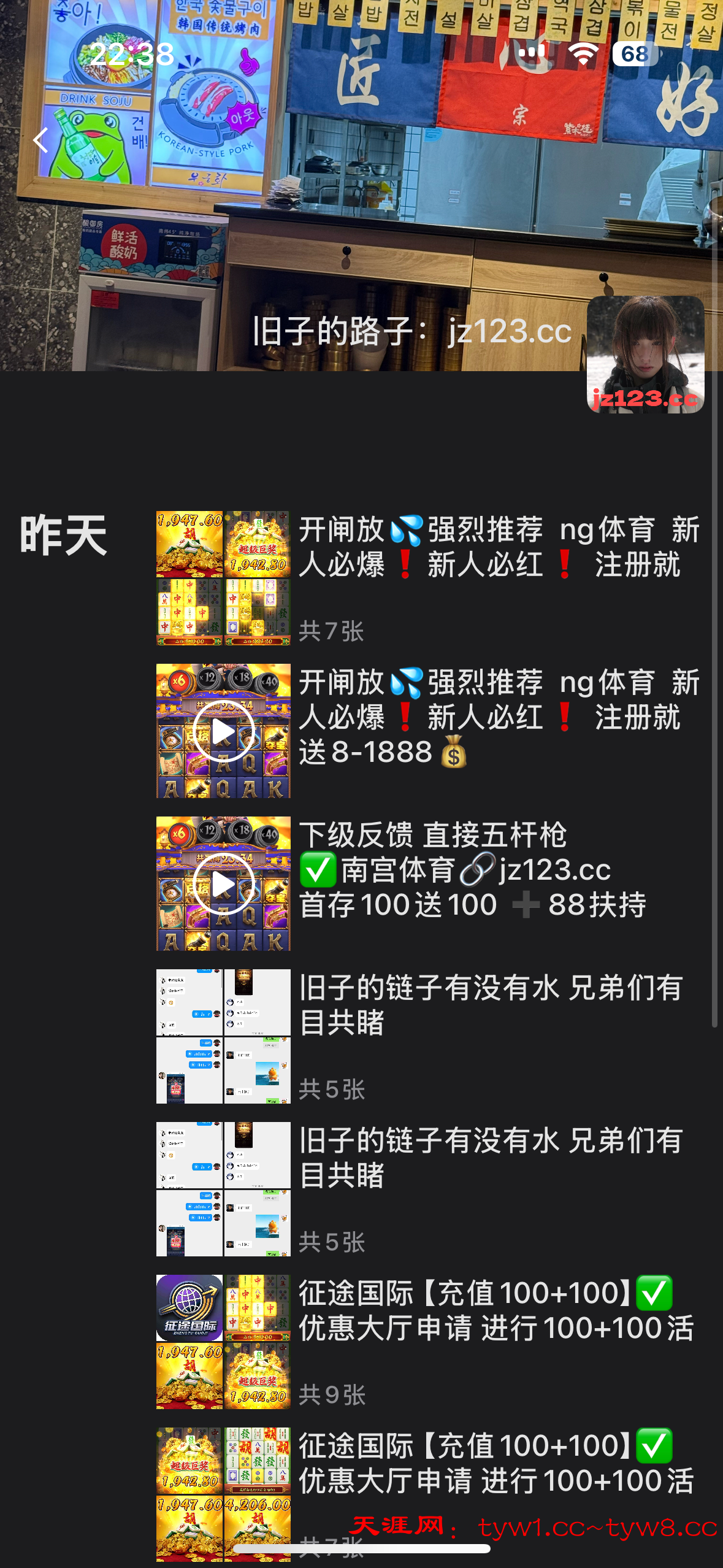 IMG_9076.png