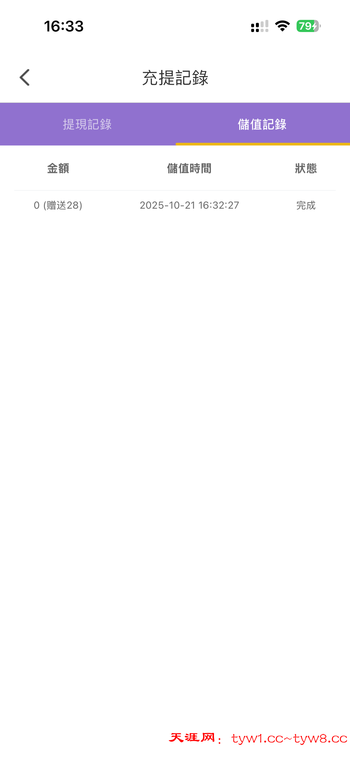 IMG_6625.png