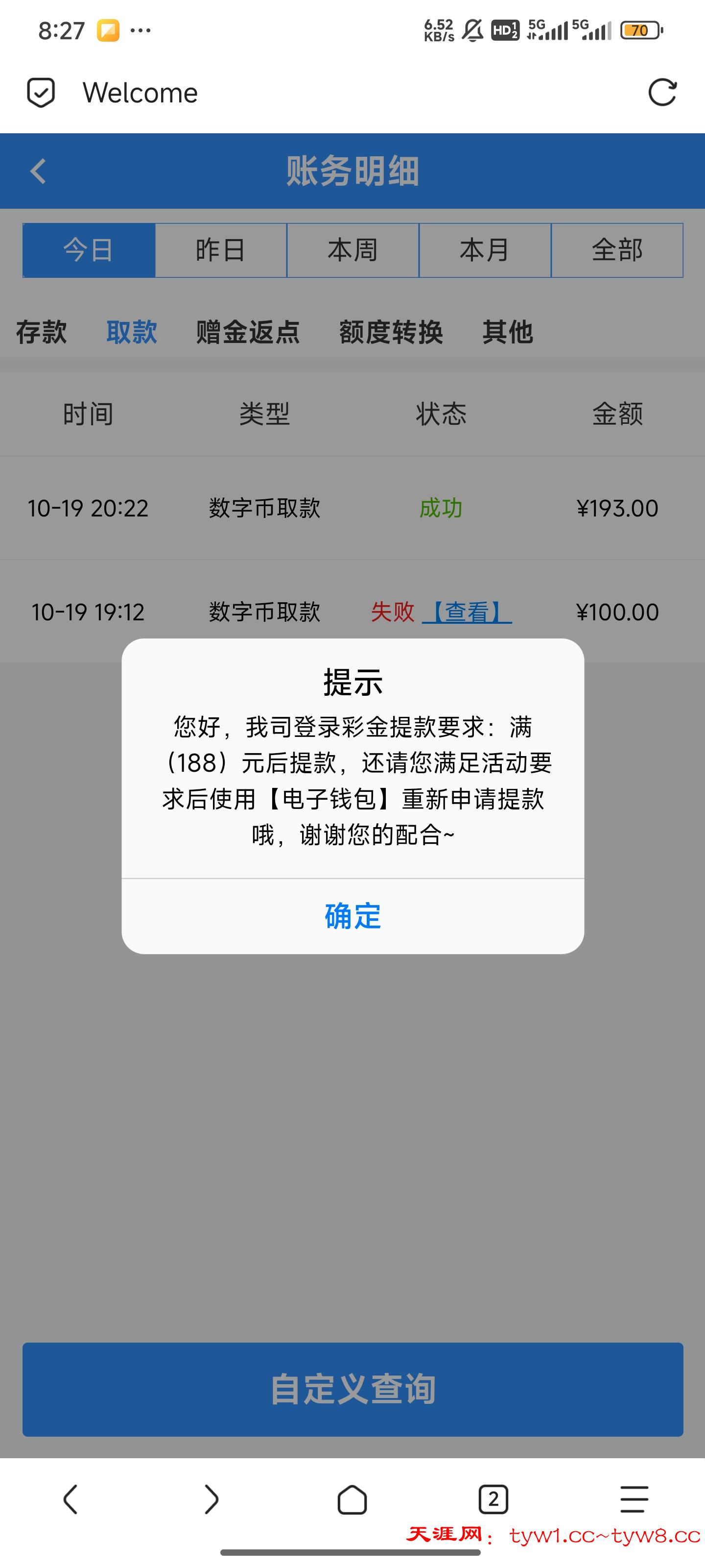 Screenshot_2025-10-19-20-27-33-212_mark.via.jpg
