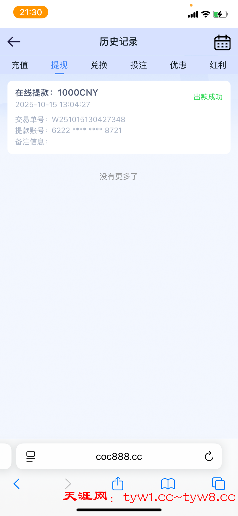 IMG_0605.png