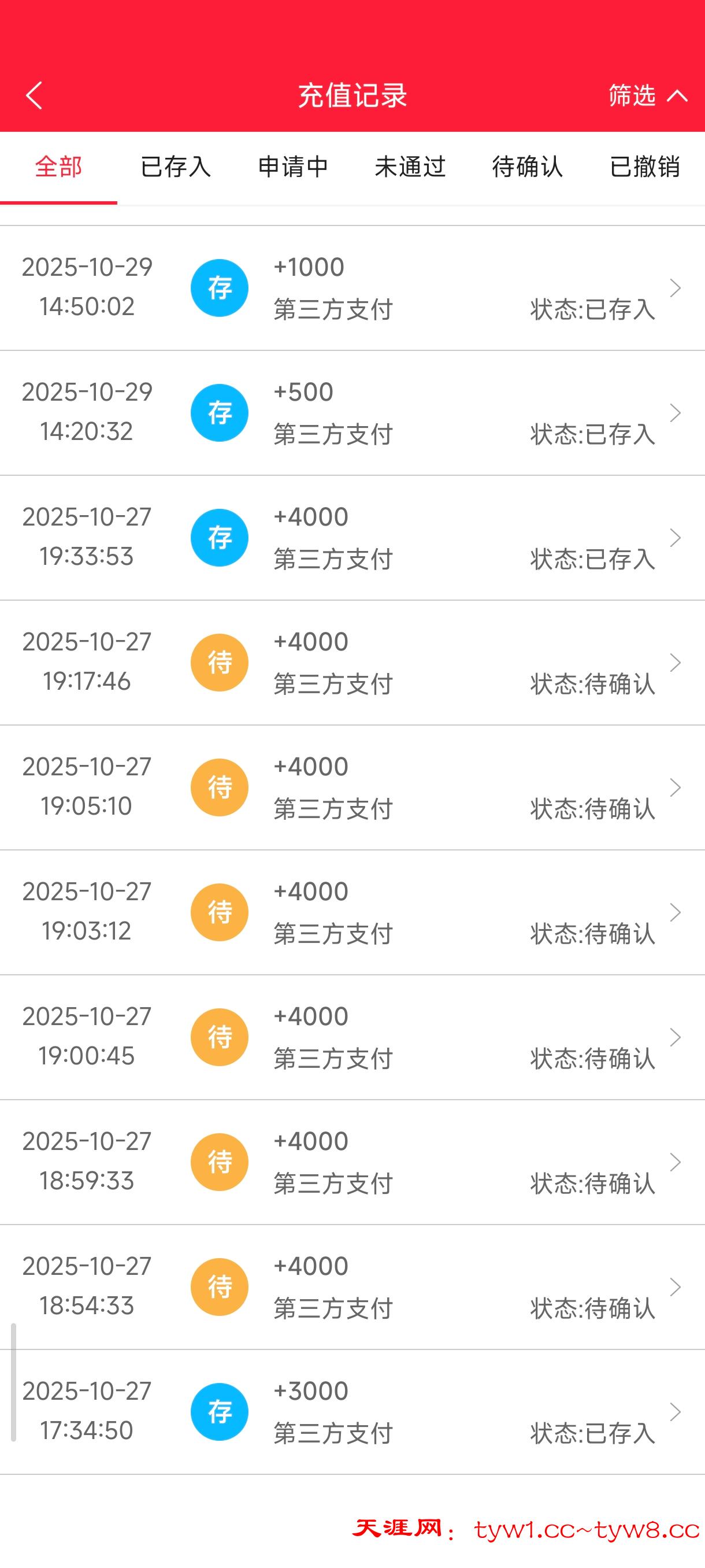 Screenshot_2025-10-29-18-11-17-577_com.tech.pujn.cash.jpg