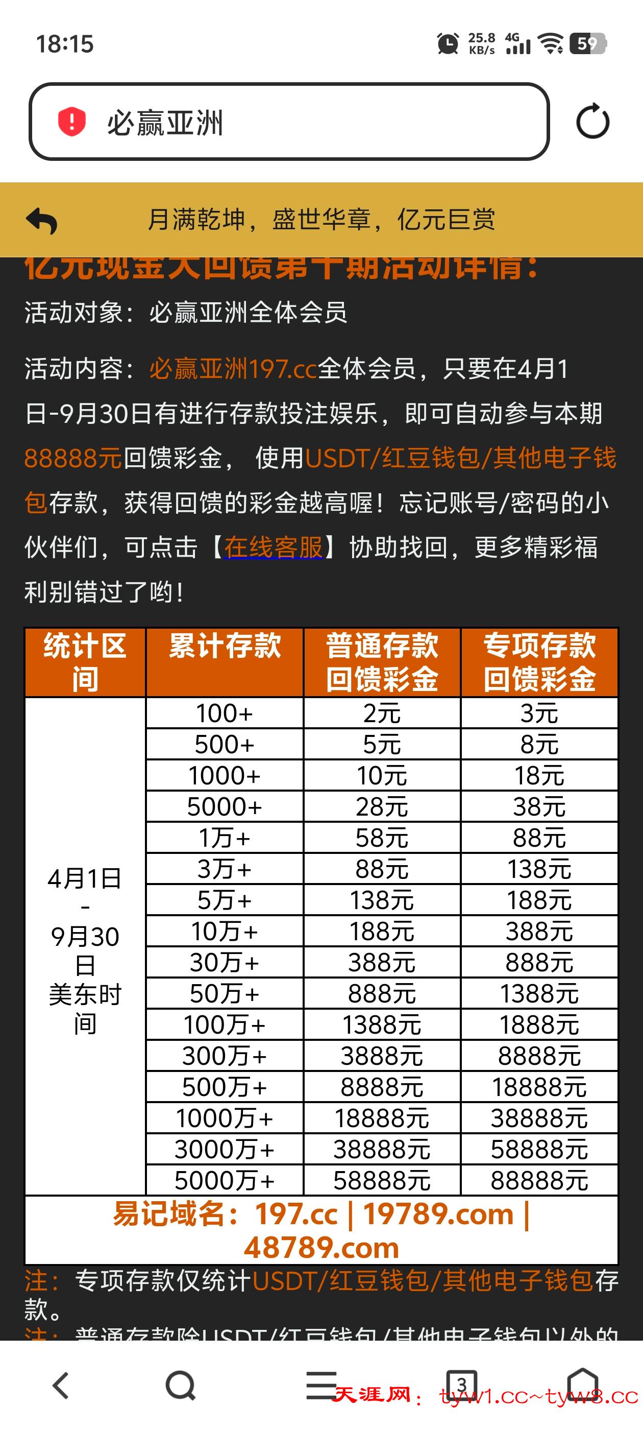 Screenshot_20251001_181551.jpg