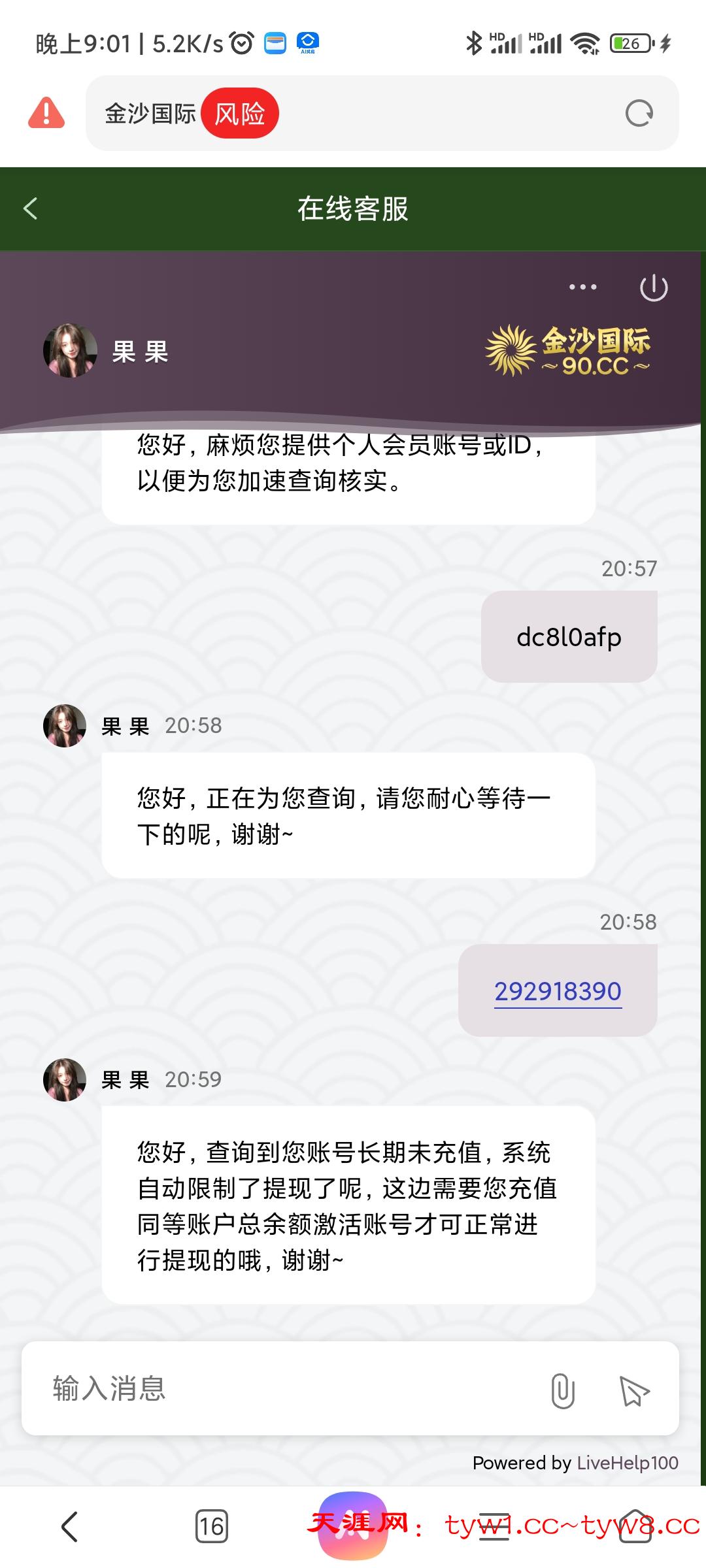 Screenshot_2025-10-10-21-01-39-732_com.android.browser.jpg
