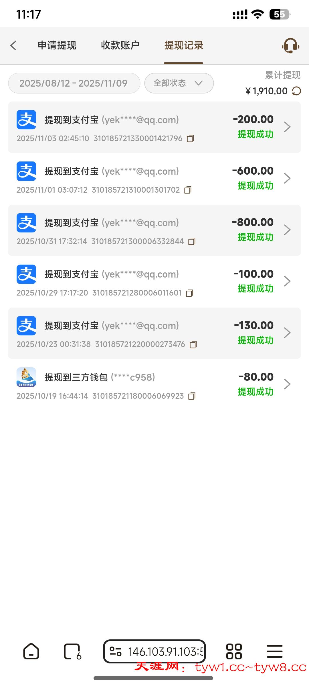 Screenshot_2025-11-09-23-17-01-327_com.lemurbrowser.exts.jpg