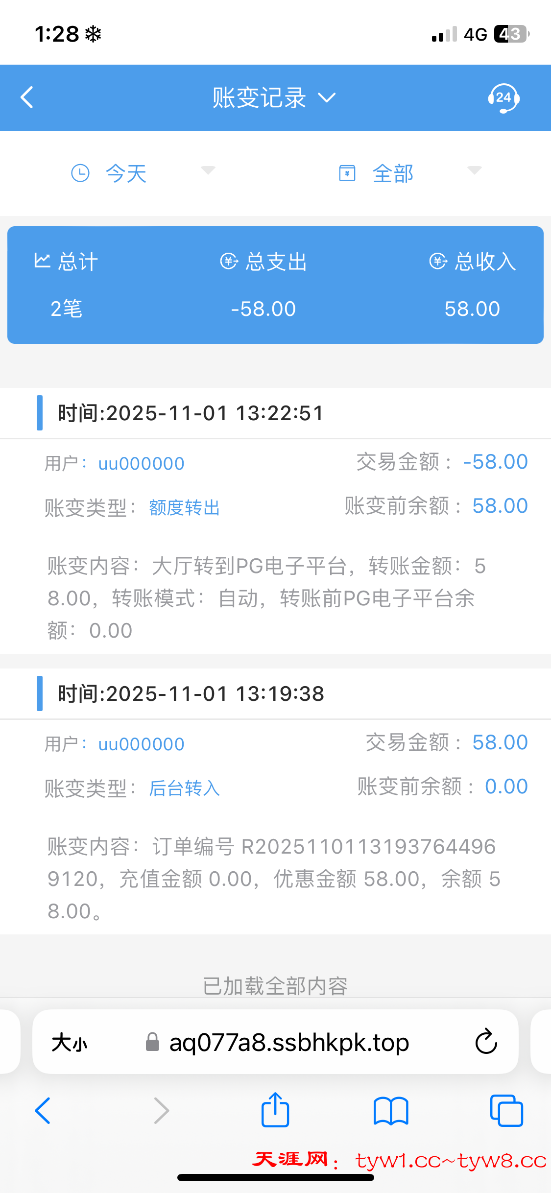 IMG_2860.png