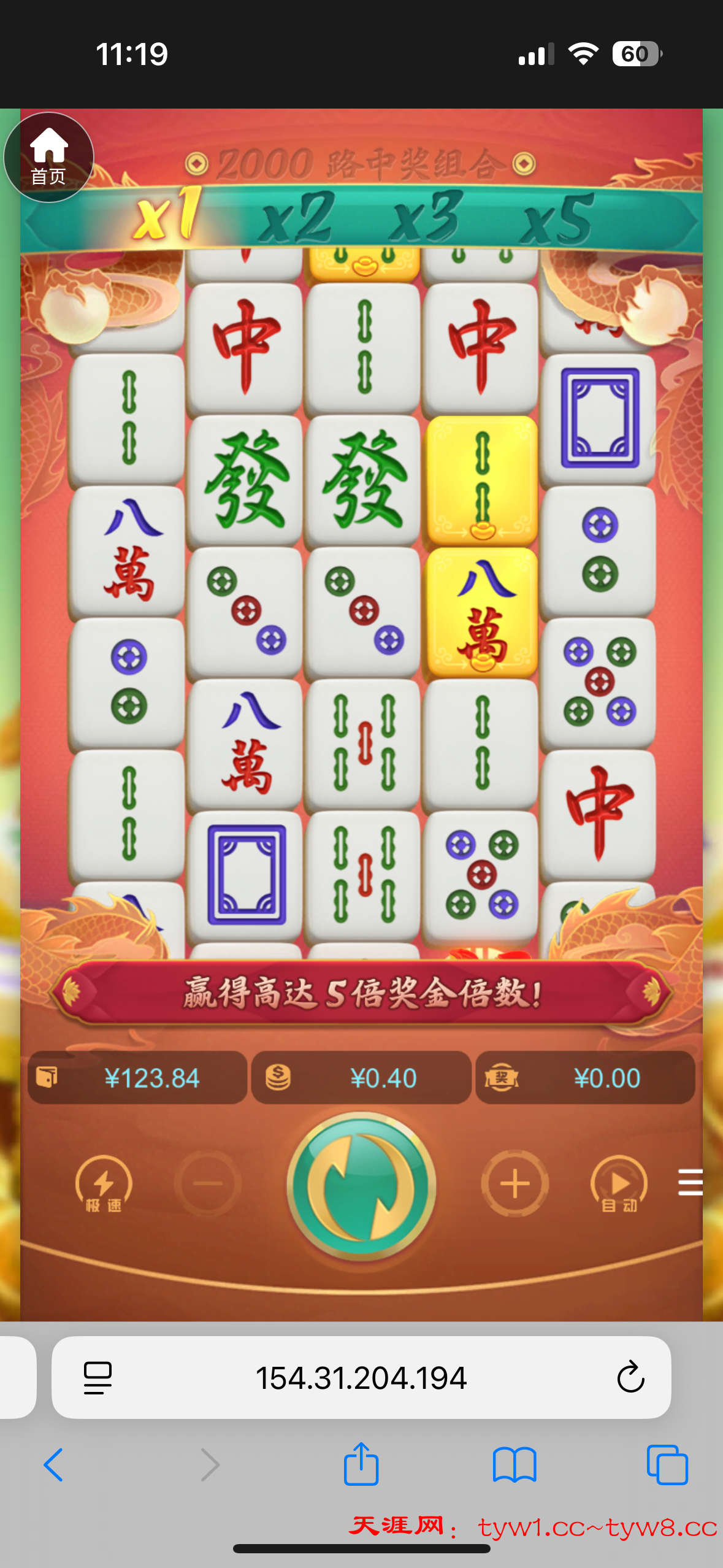 IMG_2985.png