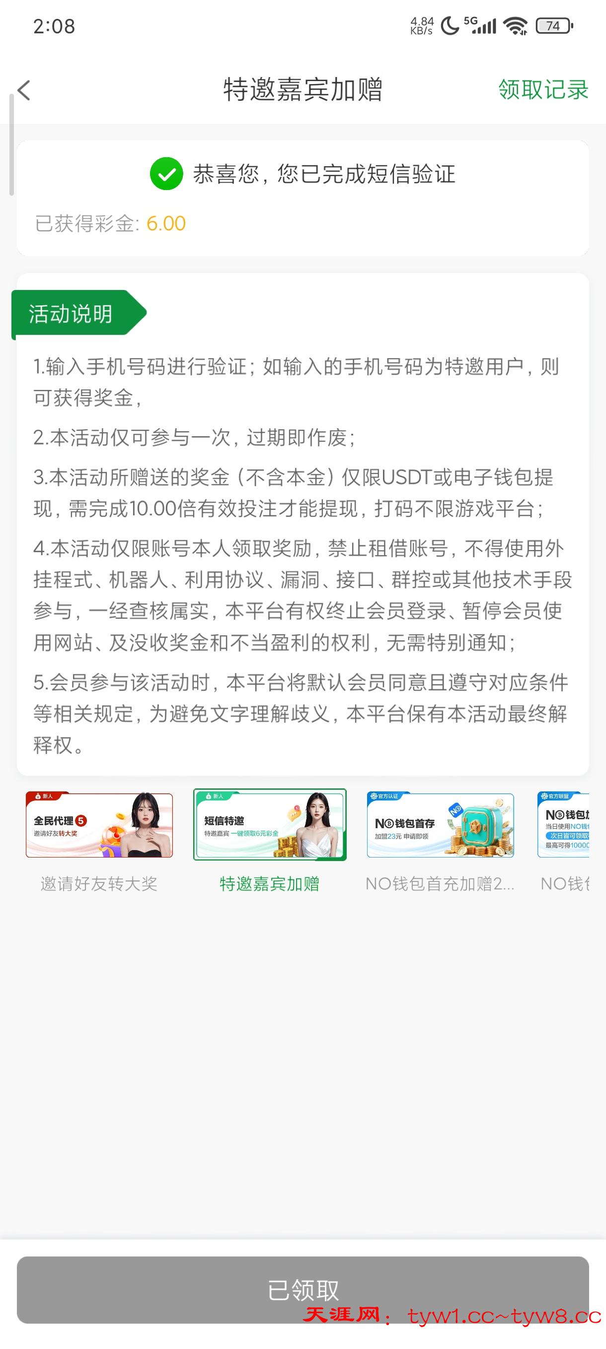 Screenshot_2025-12-13-02-08-56-613_bhavyras.mvnm.jrhgb.jpg