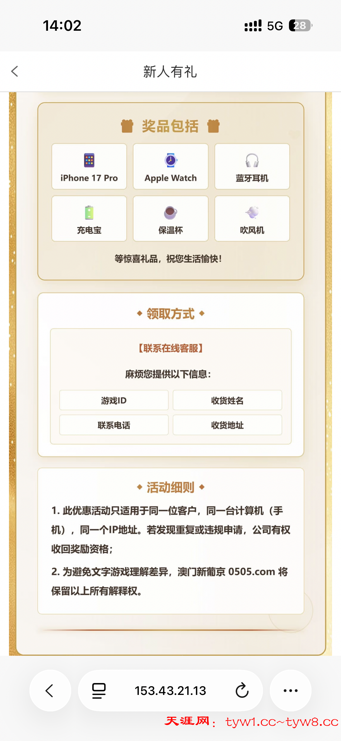 IMG_8532.png