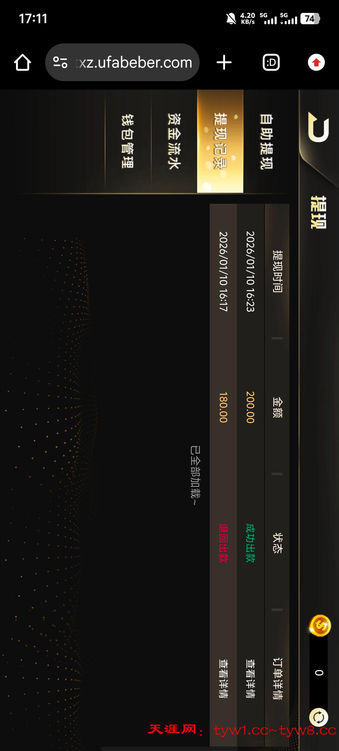 Screenshot_20260110_171121.jpg